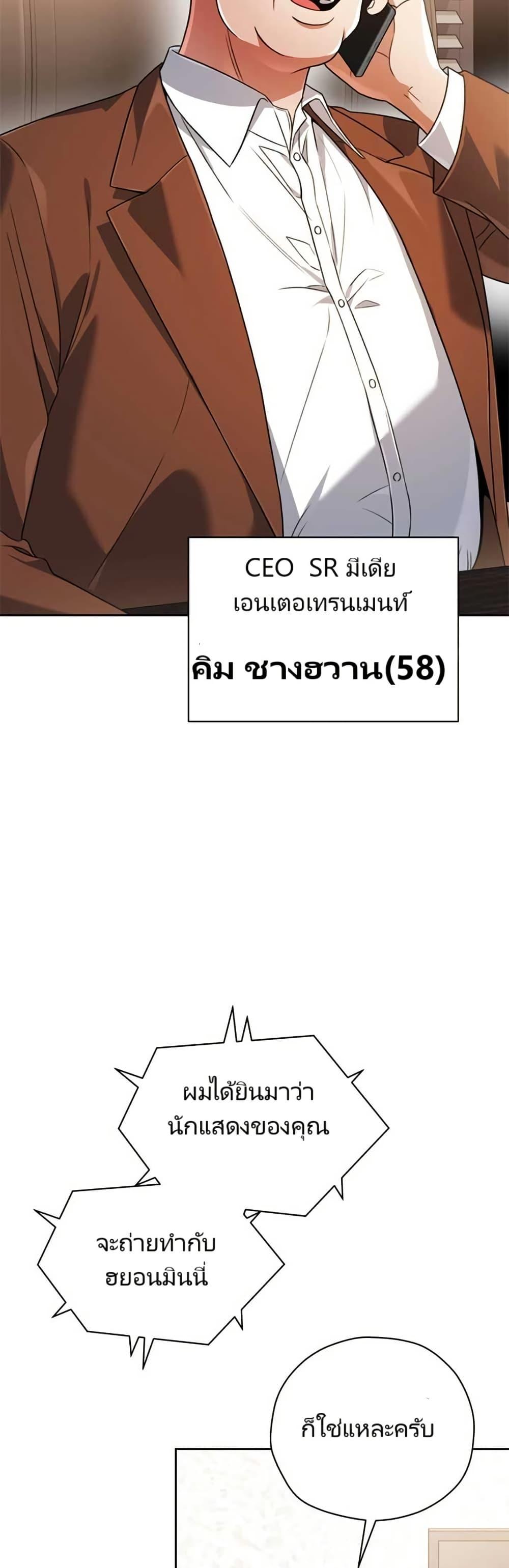Manga-lc-com อ่านมังงะ อ่านการ์ตูน ออนไลน์ ฟรี You, I’ll Raise You Into A Superstar! ตอนที่ 1 2 3 4 5 6 7 8 9 10 11 12 13 14 ฟรี ไม่มีโฆษณา Manga-lc - อ่าน มังงะ อ่าน การ์ตูน ออนไลน์ อ่านมังงะ ฟรี