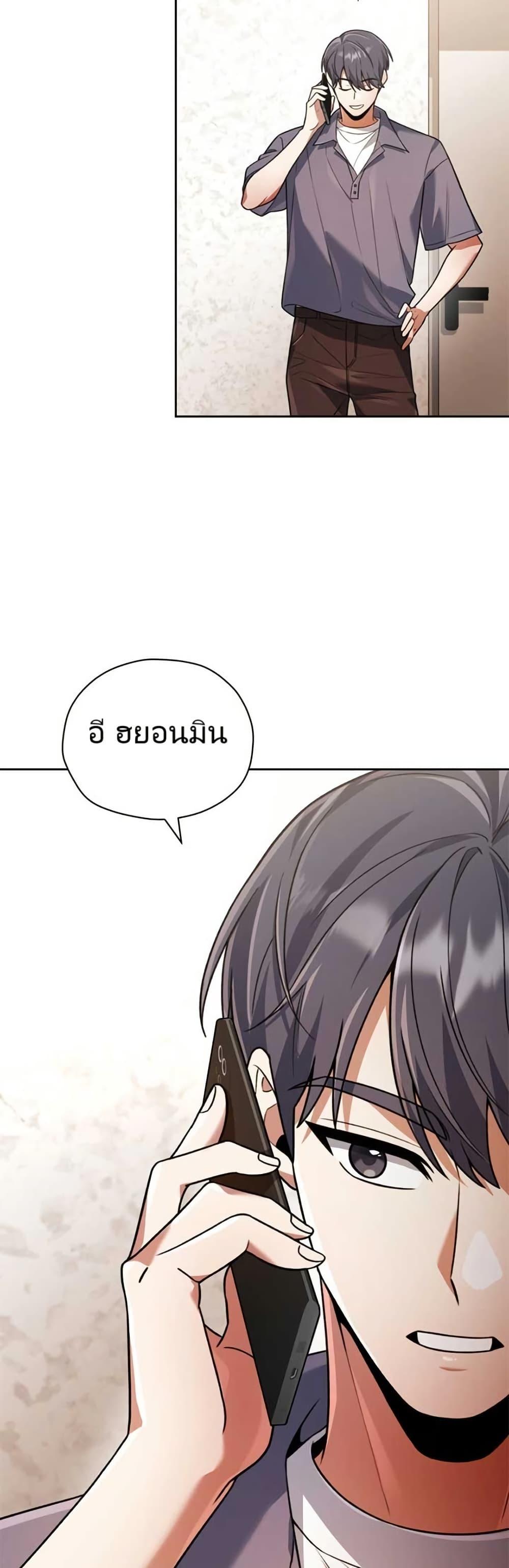 Manga-lc-com อ่านมังงะ อ่านการ์ตูน ออนไลน์ ฟรี You, I’ll Raise You Into A Superstar! ตอนที่ 1 2 3 4 5 6 7 8 9 10 11 12 13 14 ฟรี ไม่มีโฆษณา Manga-lc - อ่าน มังงะ อ่าน การ์ตูน ออนไลน์ อ่านมังงะ ฟรี