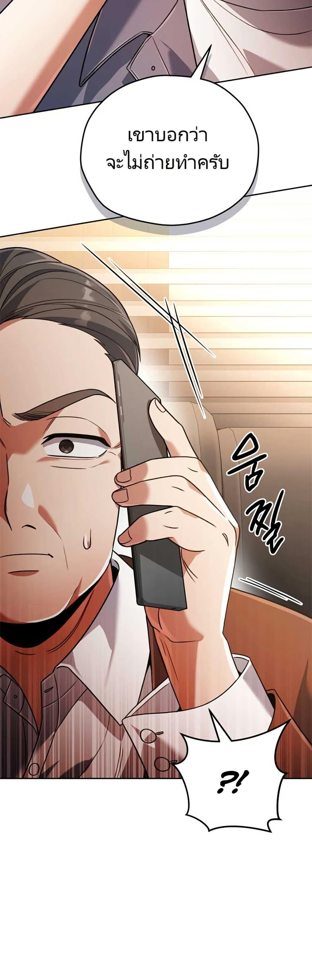 Manga-lc-com อ่านมังงะ อ่านการ์ตูน ออนไลน์ ฟรี You, I’ll Raise You Into A Superstar! ตอนที่ 1 2 3 4 5 6 7 8 9 10 11 12 13 14 ฟรี ไม่มีโฆษณา Manga-lc - อ่าน มังงะ อ่าน การ์ตูน ออนไลน์ อ่านมังงะ ฟรี