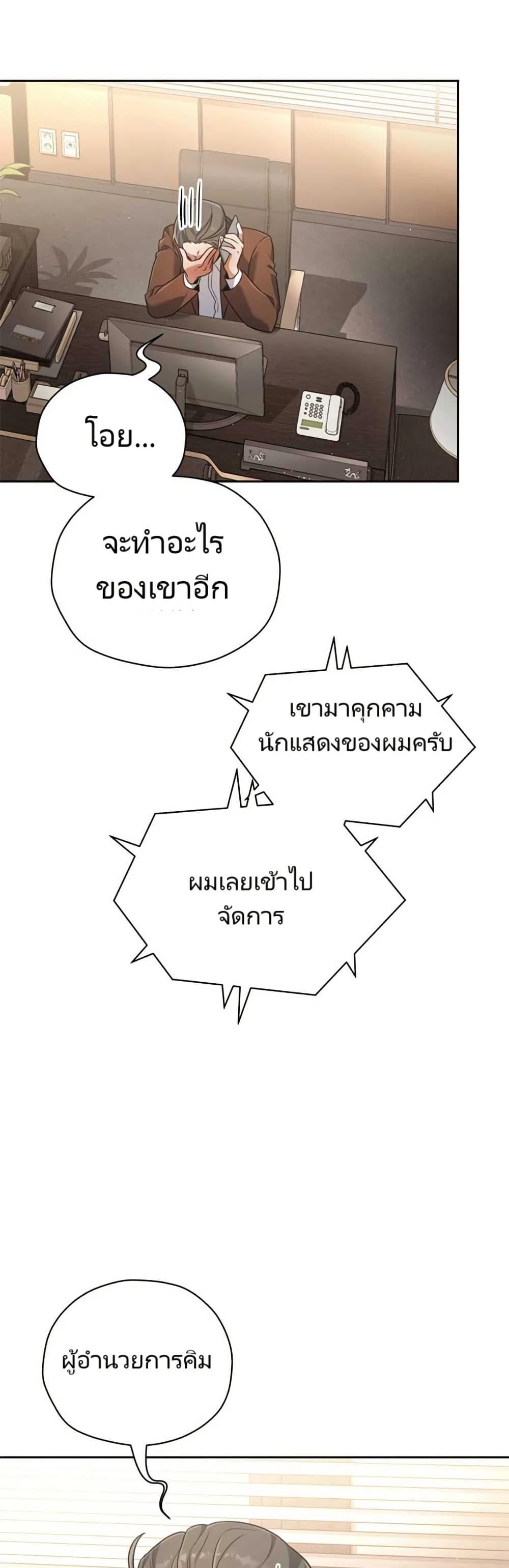 Manga-lc-com อ่านมังงะ อ่านการ์ตูน ออนไลน์ ฟรี You, I’ll Raise You Into A Superstar! ตอนที่ 1 2 3 4 5 6 7 8 9 10 11 12 13 14 ฟรี ไม่มีโฆษณา Manga-lc - อ่าน มังงะ อ่าน การ์ตูน ออนไลน์ อ่านมังงะ ฟรี