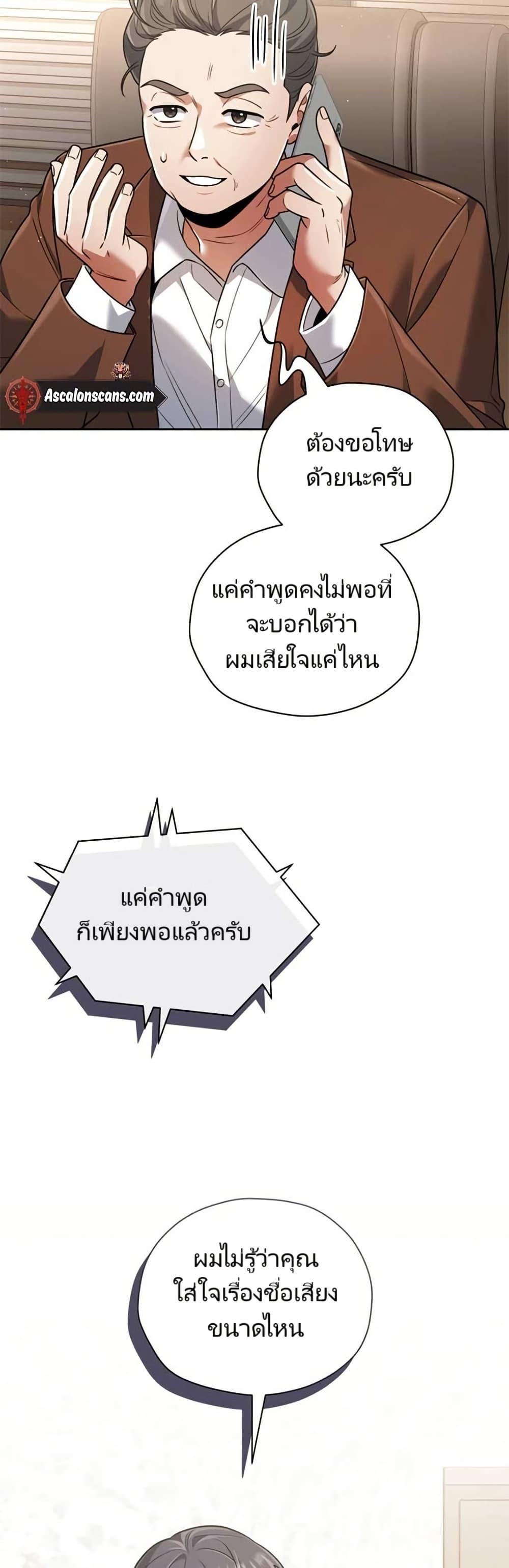 Manga-lc-com อ่านมังงะ อ่านการ์ตูน ออนไลน์ ฟรี You, I’ll Raise You Into A Superstar! ตอนที่ 1 2 3 4 5 6 7 8 9 10 11 12 13 14 ฟรี ไม่มีโฆษณา Manga-lc - อ่าน มังงะ อ่าน การ์ตูน ออนไลน์ อ่านมังงะ ฟรี