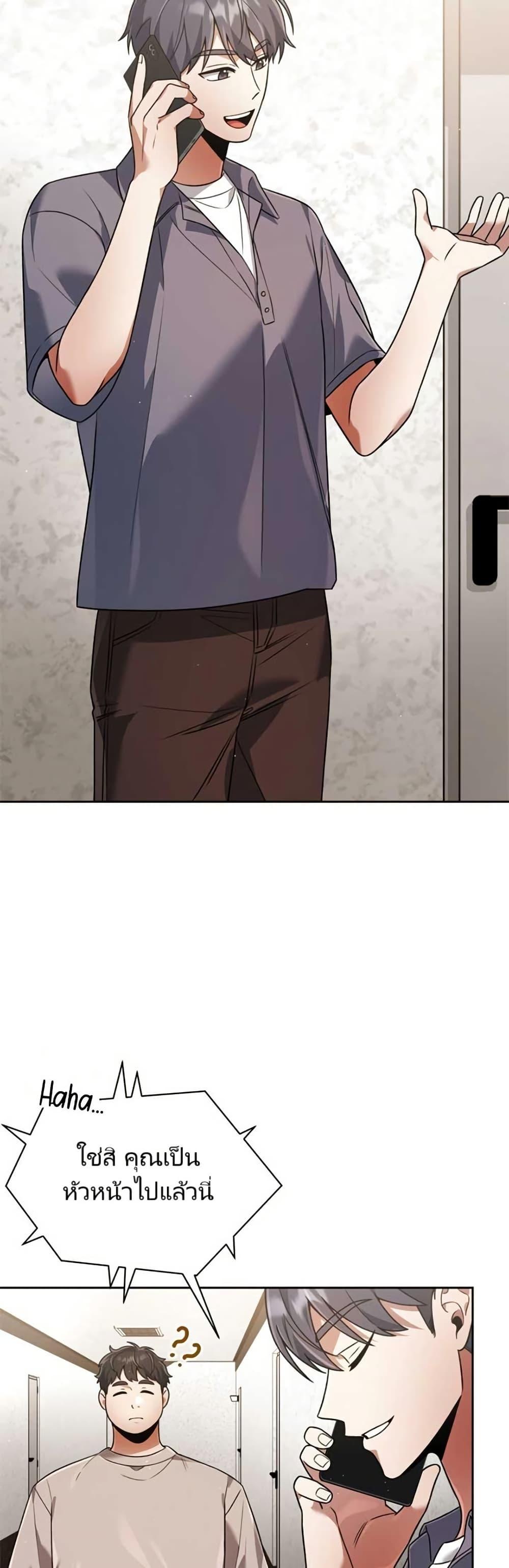 Manga-lc-com อ่านมังงะ อ่านการ์ตูน ออนไลน์ ฟรี You, I’ll Raise You Into A Superstar! ตอนที่ 1 2 3 4 5 6 7 8 9 10 11 12 13 14 ฟรี ไม่มีโฆษณา Manga-lc - อ่าน มังงะ อ่าน การ์ตูน ออนไลน์ อ่านมังงะ ฟรี