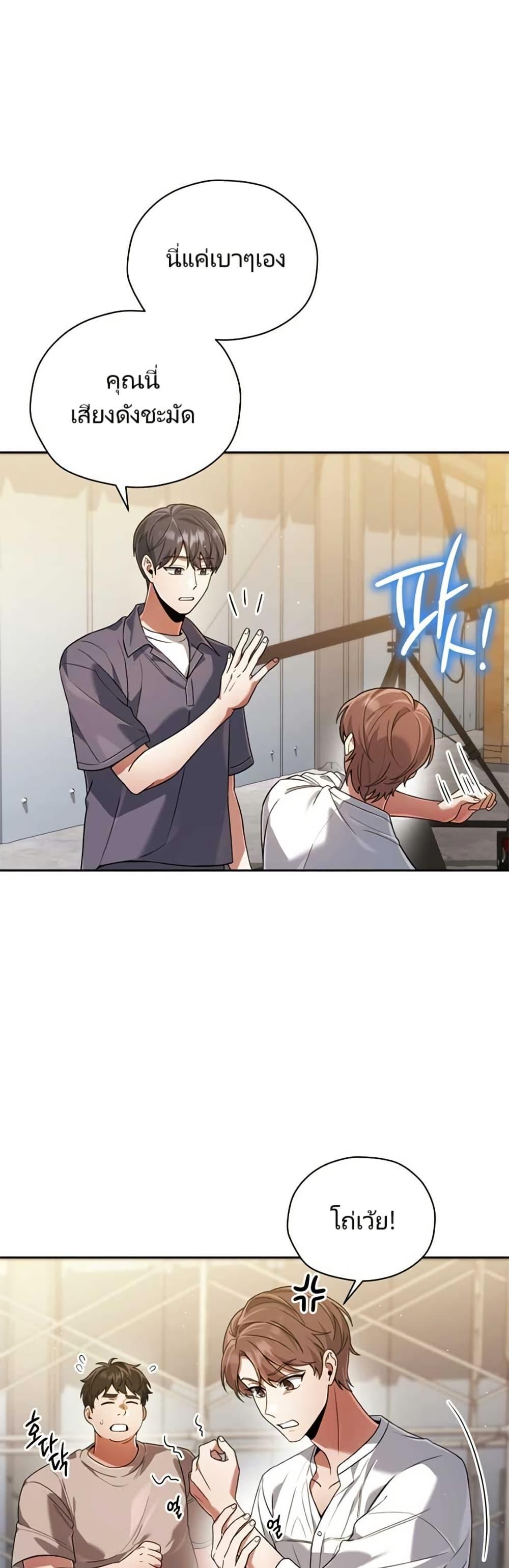 Manga-lc-com อ่านมังงะ อ่านการ์ตูน ออนไลน์ ฟรี You, I’ll Raise You Into A Superstar! ตอนที่ 1 2 3 4 5 6 7 8 9 10 11 12 13 14 ฟรี ไม่มีโฆษณา Manga-lc - อ่าน มังงะ อ่าน การ์ตูน ออนไลน์ อ่านมังงะ ฟรี