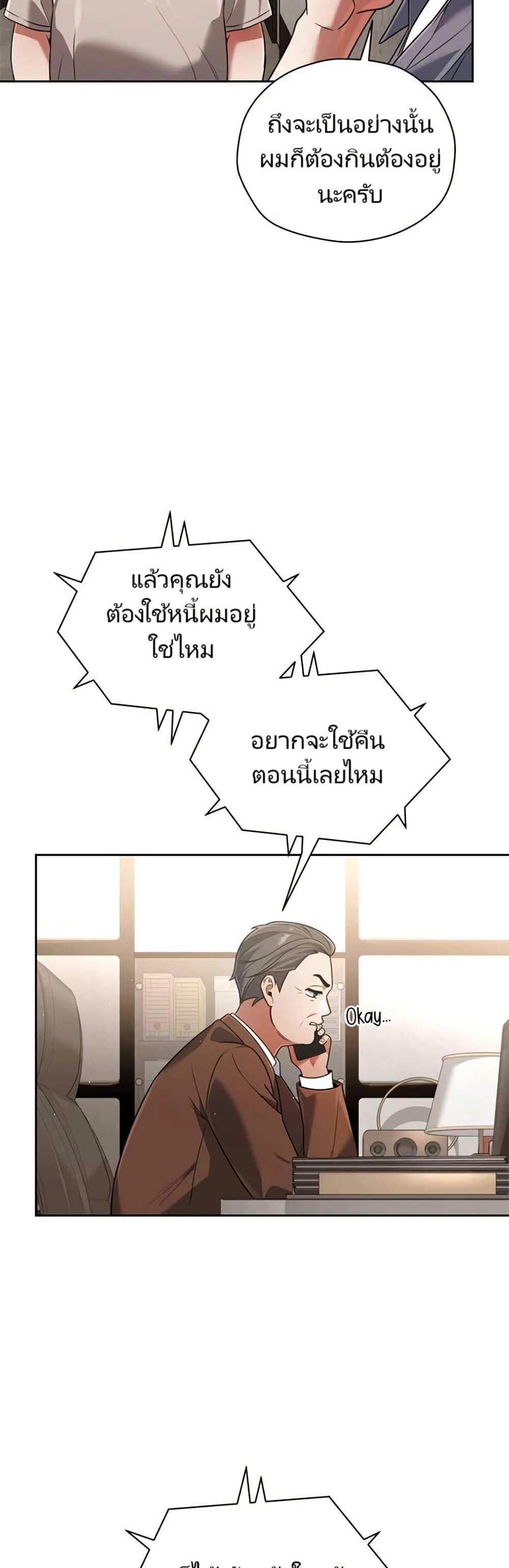 Manga-lc-com อ่านมังงะ อ่านการ์ตูน ออนไลน์ ฟรี You, I’ll Raise You Into A Superstar! ตอนที่ 1 2 3 4 5 6 7 8 9 10 11 12 13 14 ฟรี ไม่มีโฆษณา Manga-lc - อ่าน มังงะ อ่าน การ์ตูน ออนไลน์ อ่านมังงะ ฟรี