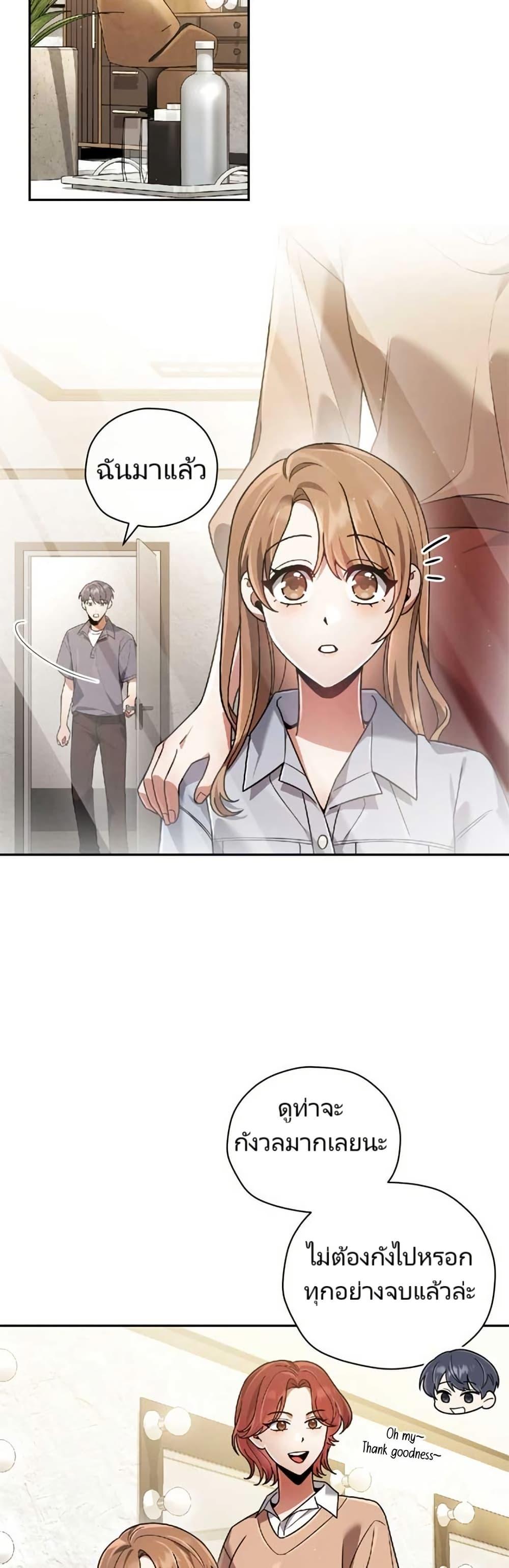 Manga-lc-com อ่านมังงะ อ่านการ์ตูน ออนไลน์ ฟรี You, I’ll Raise You Into A Superstar! ตอนที่ 1 2 3 4 5 6 7 8 9 10 11 12 13 14 ฟรี ไม่มีโฆษณา Manga-lc - อ่าน มังงะ อ่าน การ์ตูน ออนไลน์ อ่านมังงะ ฟรี