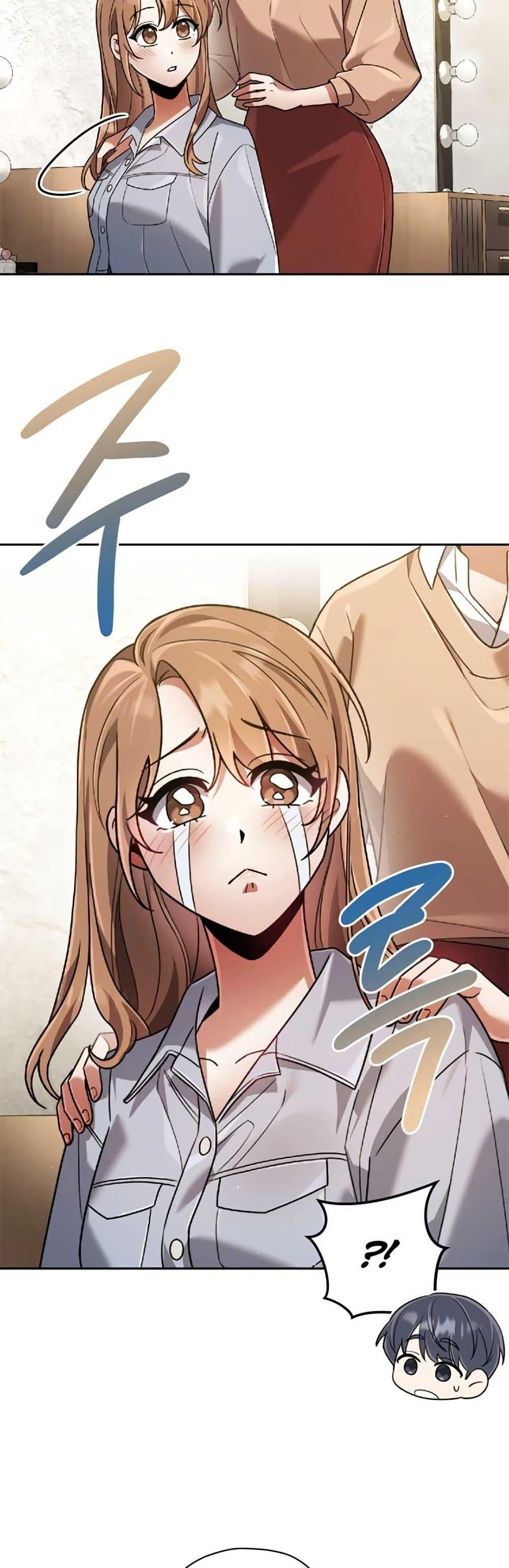 Manga-lc-com อ่านมังงะ อ่านการ์ตูน ออนไลน์ ฟรี You, I’ll Raise You Into A Superstar! ตอนที่ 1 2 3 4 5 6 7 8 9 10 11 12 13 14 ฟรี ไม่มีโฆษณา Manga-lc - อ่าน มังงะ อ่าน การ์ตูน ออนไลน์ อ่านมังงะ ฟรี