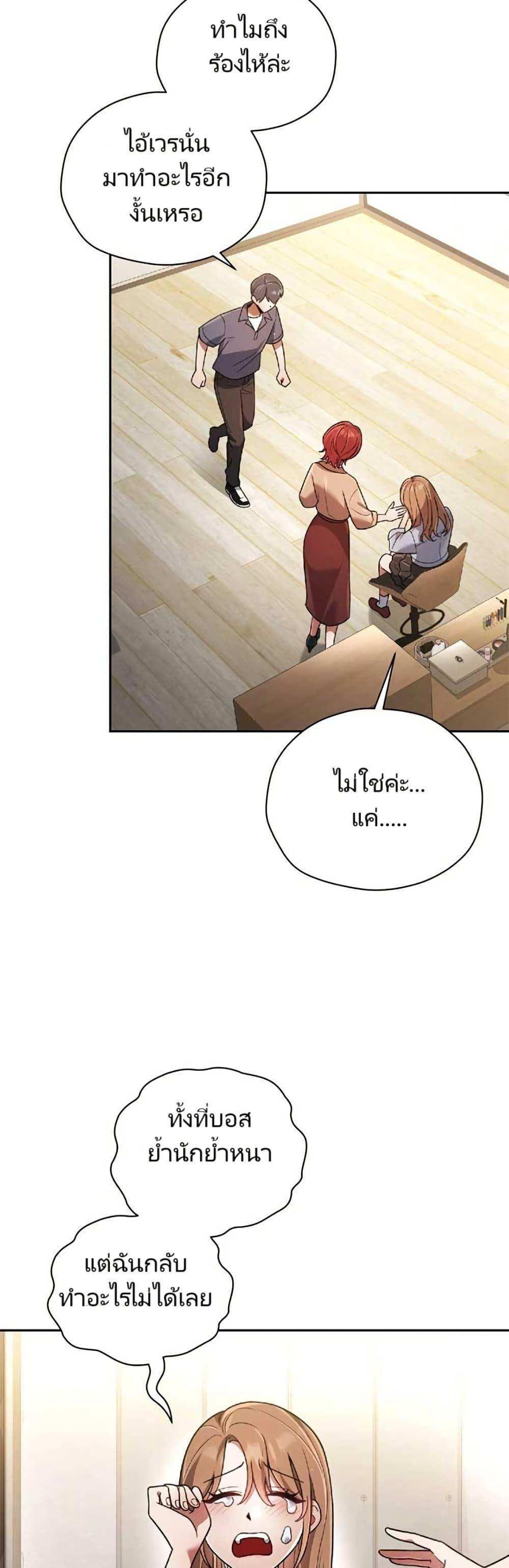 Manga-lc-com อ่านมังงะ อ่านการ์ตูน ออนไลน์ ฟรี You, I’ll Raise You Into A Superstar! ตอนที่ 1 2 3 4 5 6 7 8 9 10 11 12 13 14 ฟรี ไม่มีโฆษณา Manga-lc - อ่าน มังงะ อ่าน การ์ตูน ออนไลน์ อ่านมังงะ ฟรี