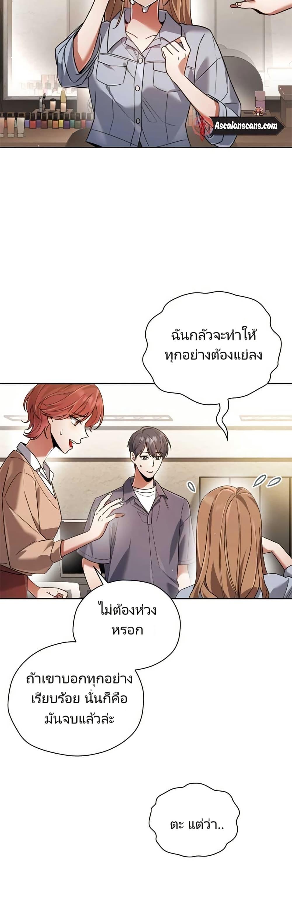 Manga-lc-com อ่านมังงะ อ่านการ์ตูน ออนไลน์ ฟรี You, I’ll Raise You Into A Superstar! ตอนที่ 1 2 3 4 5 6 7 8 9 10 11 12 13 14 ฟรี ไม่มีโฆษณา Manga-lc - อ่าน มังงะ อ่าน การ์ตูน ออนไลน์ อ่านมังงะ ฟรี