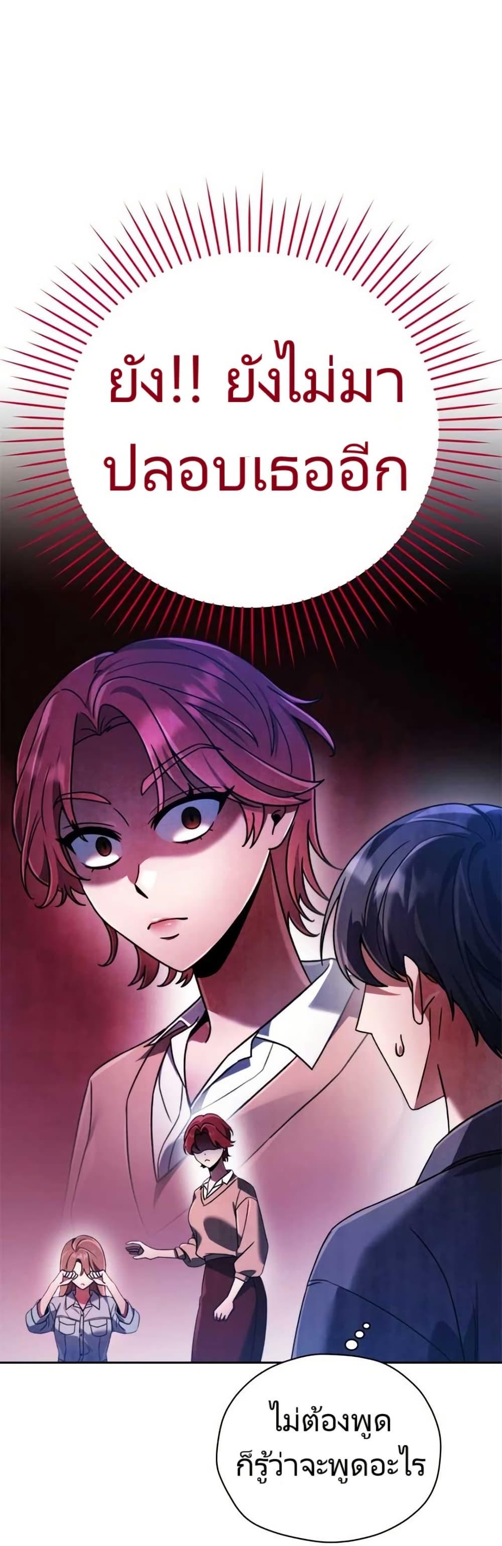 Manga-lc-com อ่านมังงะ อ่านการ์ตูน ออนไลน์ ฟรี You, I’ll Raise You Into A Superstar! ตอนที่ 1 2 3 4 5 6 7 8 9 10 11 12 13 14 ฟรี ไม่มีโฆษณา Manga-lc - อ่าน มังงะ อ่าน การ์ตูน ออนไลน์ อ่านมังงะ ฟรี