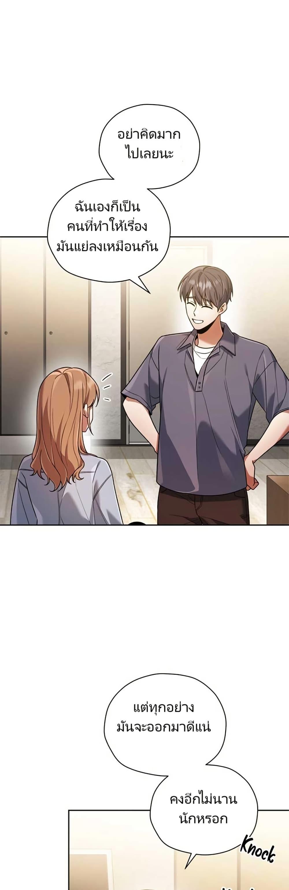 Manga-lc-com อ่านมังงะ อ่านการ์ตูน ออนไลน์ ฟรี You, I’ll Raise You Into A Superstar! ตอนที่ 1 2 3 4 5 6 7 8 9 10 11 12 13 14 ฟรี ไม่มีโฆษณา Manga-lc - อ่าน มังงะ อ่าน การ์ตูน ออนไลน์ อ่านมังงะ ฟรี