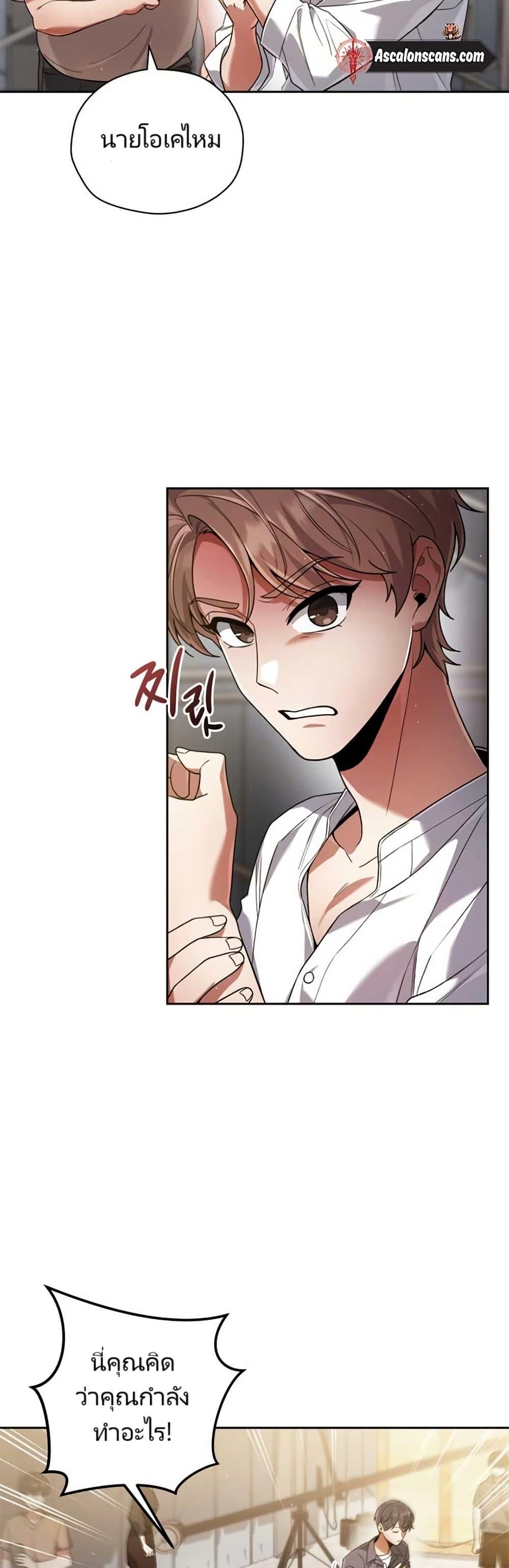 Manga-lc-com อ่านมังงะ อ่านการ์ตูน ออนไลน์ ฟรี You, I’ll Raise You Into A Superstar! ตอนที่ 1 2 3 4 5 6 7 8 9 10 11 12 13 14 ฟรี ไม่มีโฆษณา Manga-lc - อ่าน มังงะ อ่าน การ์ตูน ออนไลน์ อ่านมังงะ ฟรี