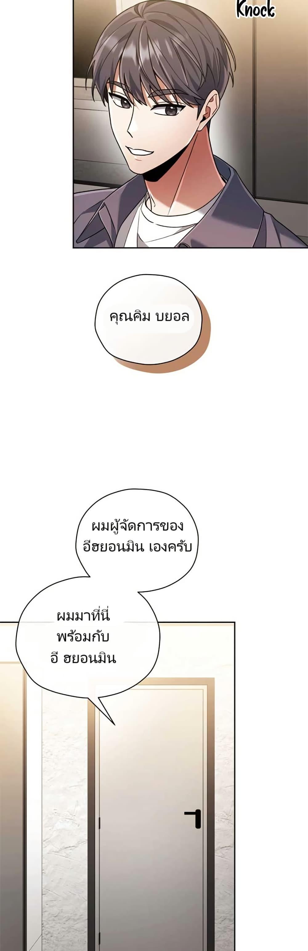 Manga-lc-com อ่านมังงะ อ่านการ์ตูน ออนไลน์ ฟรี You, I’ll Raise You Into A Superstar! ตอนที่ 1 2 3 4 5 6 7 8 9 10 11 12 13 14 ฟรี ไม่มีโฆษณา Manga-lc - อ่าน มังงะ อ่าน การ์ตูน ออนไลน์ อ่านมังงะ ฟรี