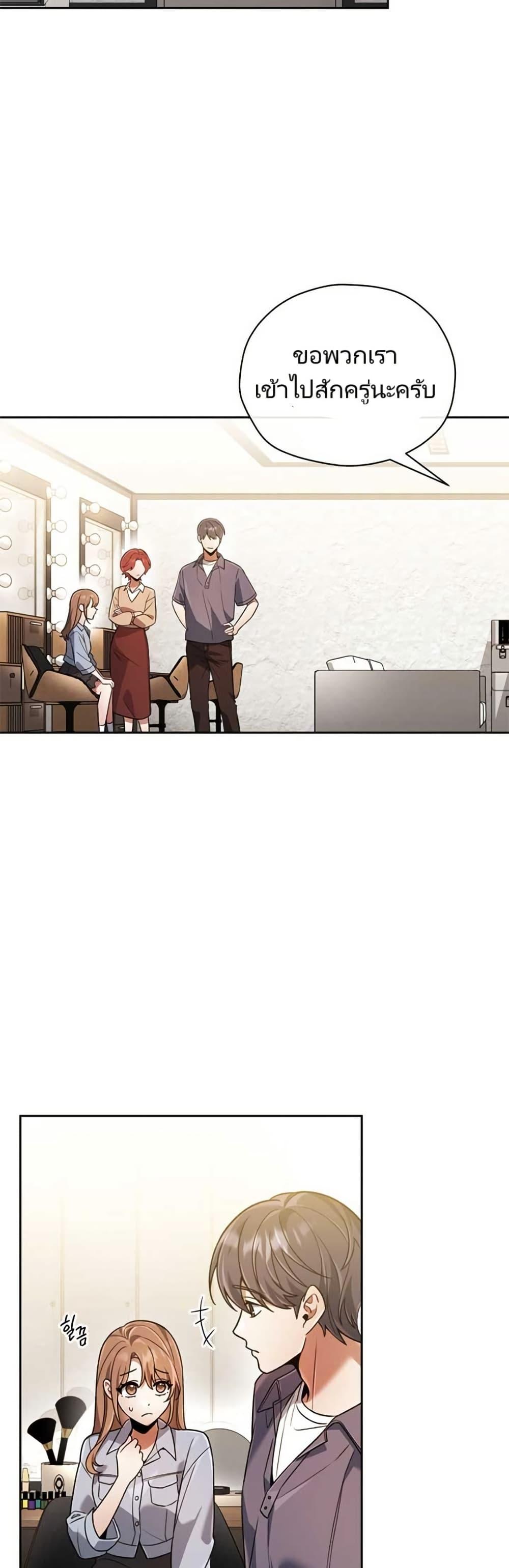 Manga-lc-com อ่านมังงะ อ่านการ์ตูน ออนไลน์ ฟรี You, I’ll Raise You Into A Superstar! ตอนที่ 1 2 3 4 5 6 7 8 9 10 11 12 13 14 ฟรี ไม่มีโฆษณา Manga-lc - อ่าน มังงะ อ่าน การ์ตูน ออนไลน์ อ่านมังงะ ฟรี