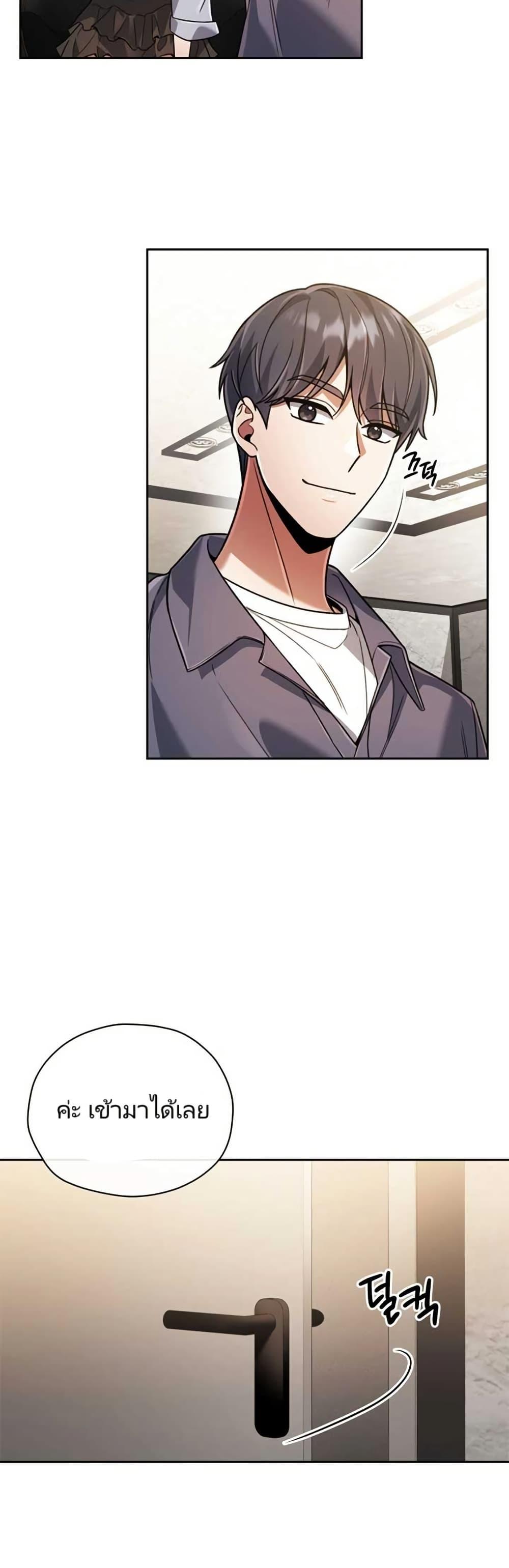 Manga-lc-com อ่านมังงะ อ่านการ์ตูน ออนไลน์ ฟรี You, I’ll Raise You Into A Superstar! ตอนที่ 1 2 3 4 5 6 7 8 9 10 11 12 13 14 ฟรี ไม่มีโฆษณา Manga-lc - อ่าน มังงะ อ่าน การ์ตูน ออนไลน์ อ่านมังงะ ฟรี