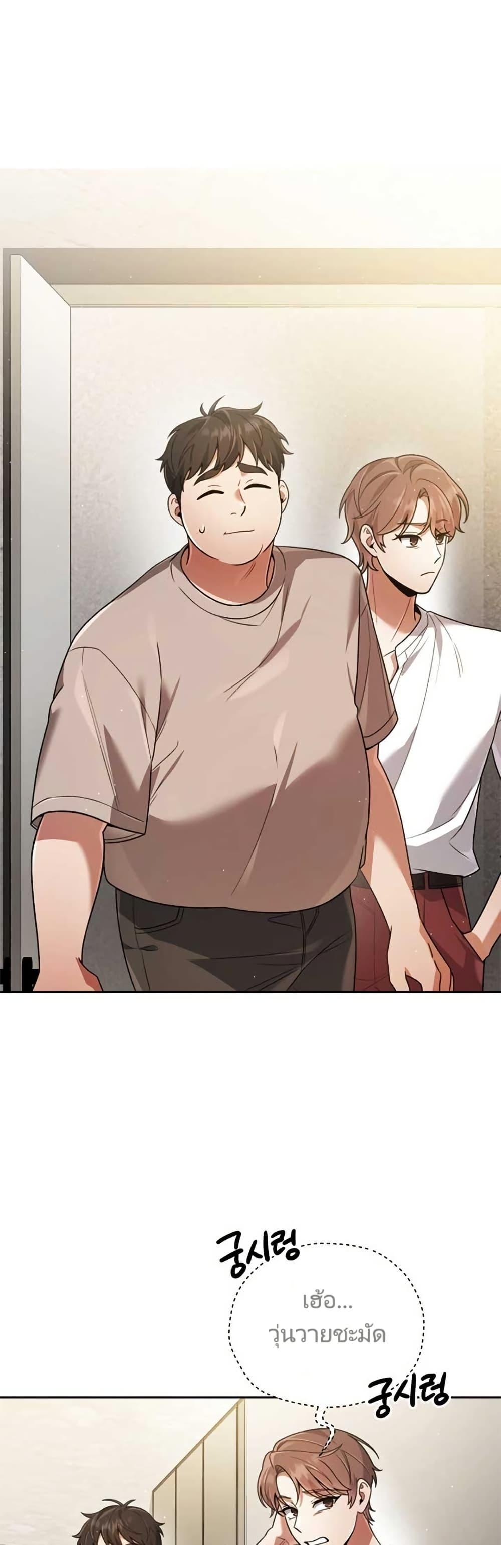 Manga-lc-com อ่านมังงะ อ่านการ์ตูน ออนไลน์ ฟรี You, I’ll Raise You Into A Superstar! ตอนที่ 1 2 3 4 5 6 7 8 9 10 11 12 13 14 ฟรี ไม่มีโฆษณา Manga-lc - อ่าน มังงะ อ่าน การ์ตูน ออนไลน์ อ่านมังงะ ฟรี