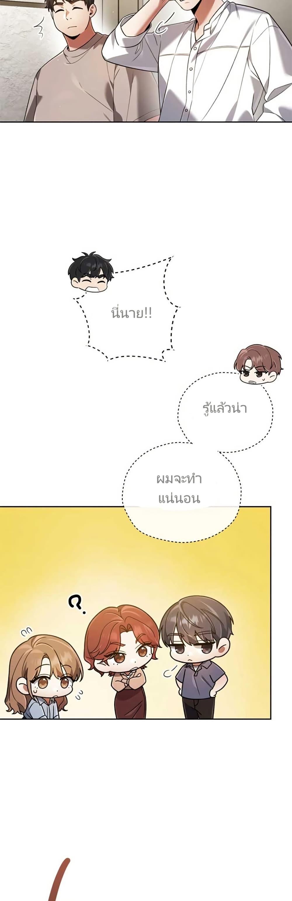 Manga-lc-com อ่านมังงะ อ่านการ์ตูน ออนไลน์ ฟรี You, I’ll Raise You Into A Superstar! ตอนที่ 1 2 3 4 5 6 7 8 9 10 11 12 13 14 ฟรี ไม่มีโฆษณา Manga-lc - อ่าน มังงะ อ่าน การ์ตูน ออนไลน์ อ่านมังงะ ฟรี