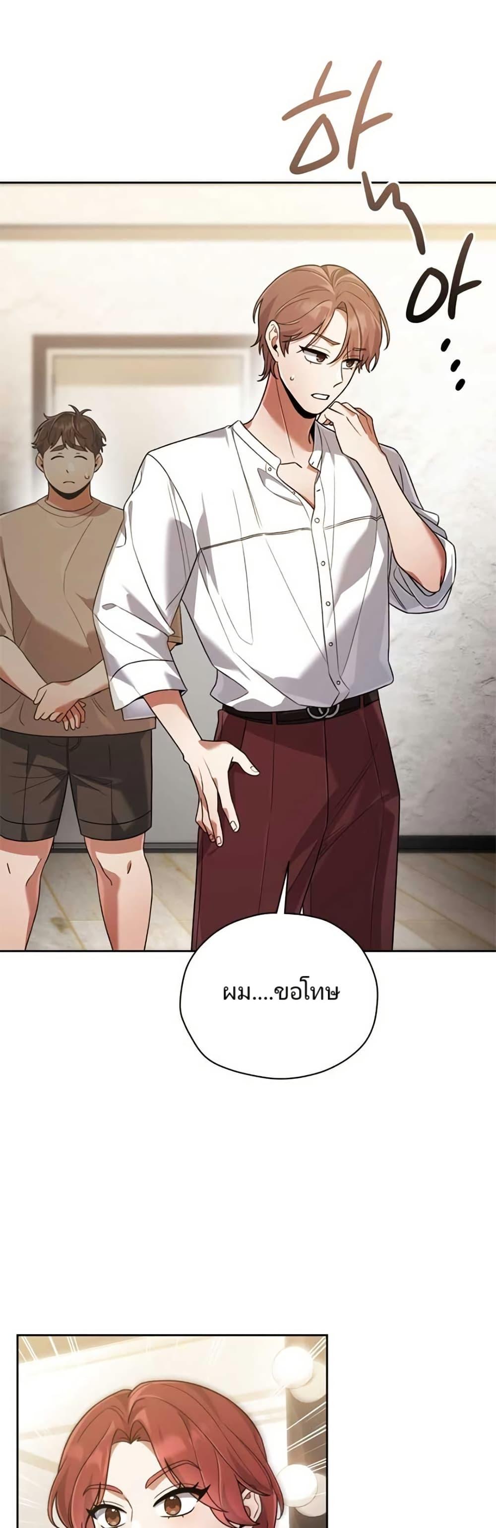 Manga-lc-com อ่านมังงะ อ่านการ์ตูน ออนไลน์ ฟรี You, I’ll Raise You Into A Superstar! ตอนที่ 1 2 3 4 5 6 7 8 9 10 11 12 13 14 ฟรี ไม่มีโฆษณา Manga-lc - อ่าน มังงะ อ่าน การ์ตูน ออนไลน์ อ่านมังงะ ฟรี