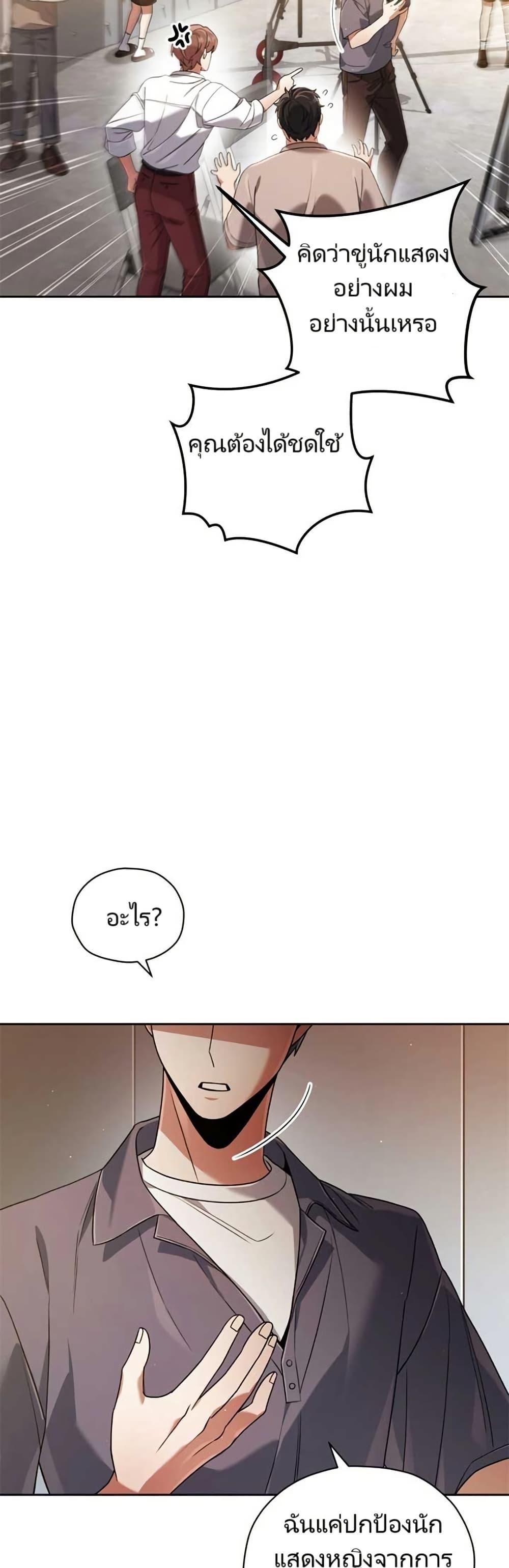 Manga-lc-com อ่านมังงะ อ่านการ์ตูน ออนไลน์ ฟรี You, I’ll Raise You Into A Superstar! ตอนที่ 1 2 3 4 5 6 7 8 9 10 11 12 13 14 ฟรี ไม่มีโฆษณา Manga-lc - อ่าน มังงะ อ่าน การ์ตูน ออนไลน์ อ่านมังงะ ฟรี