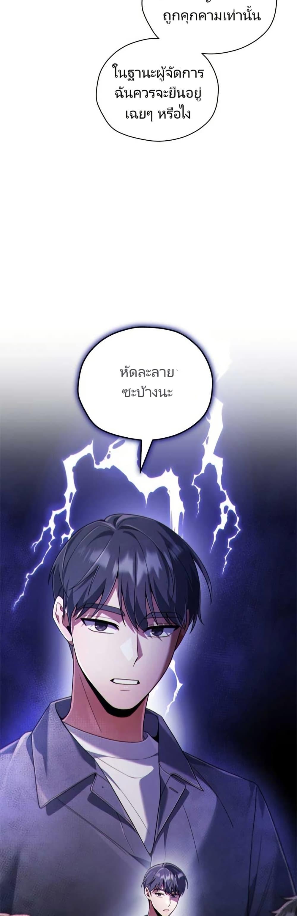 Manga-lc-com อ่านมังงะ อ่านการ์ตูน ออนไลน์ ฟรี You, I’ll Raise You Into A Superstar! ตอนที่ 1 2 3 4 5 6 7 8 9 10 11 12 13 14 ฟรี ไม่มีโฆษณา Manga-lc - อ่าน มังงะ อ่าน การ์ตูน ออนไลน์ อ่านมังงะ ฟรี