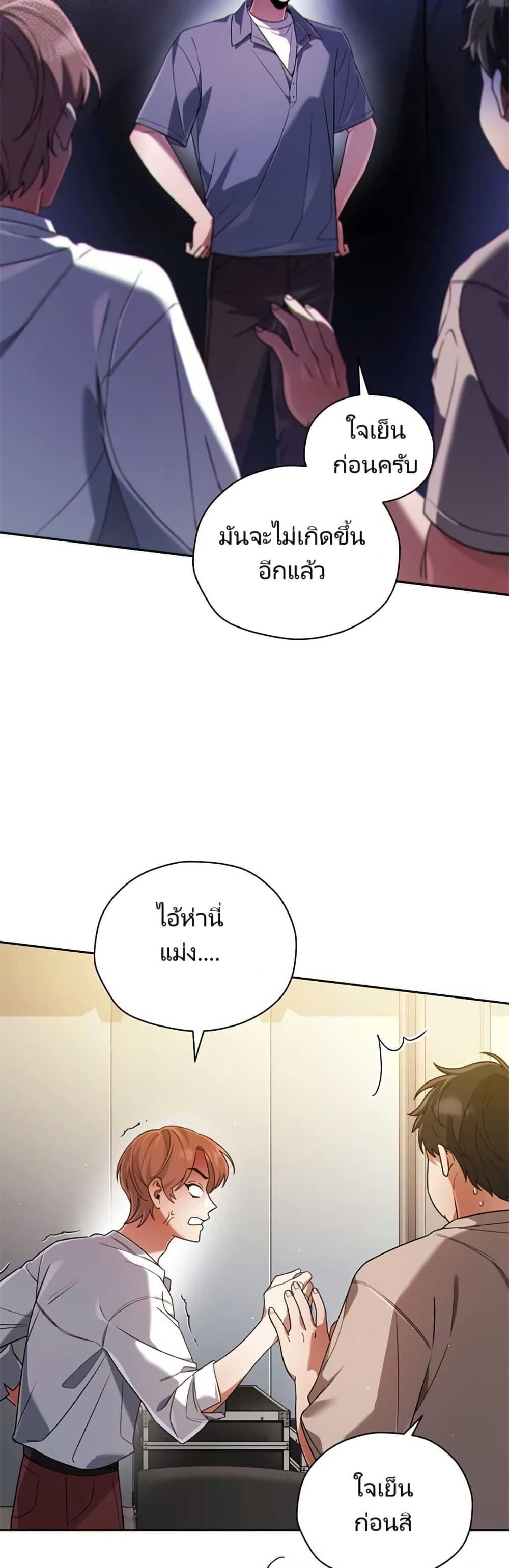 Manga-lc-com อ่านมังงะ อ่านการ์ตูน ออนไลน์ ฟรี You, I’ll Raise You Into A Superstar! ตอนที่ 1 2 3 4 5 6 7 8 9 10 11 12 13 14 ฟรี ไม่มีโฆษณา Manga-lc - อ่าน มังงะ อ่าน การ์ตูน ออนไลน์ อ่านมังงะ ฟรี