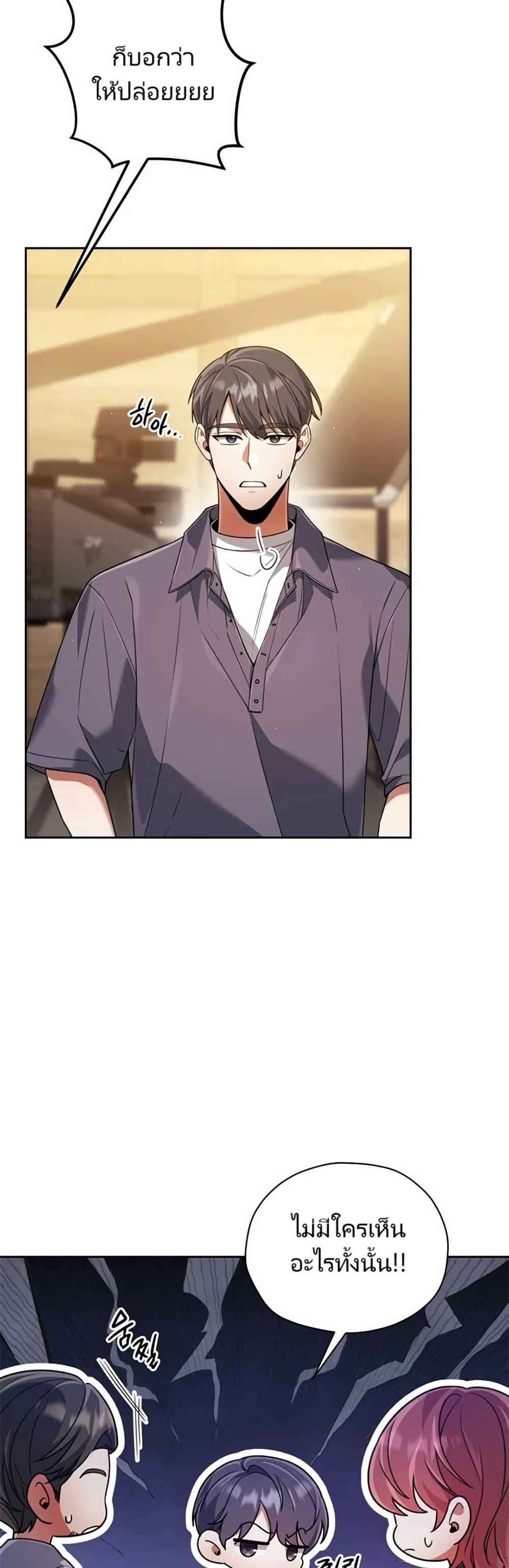 Manga-lc-com อ่านมังงะ อ่านการ์ตูน ออนไลน์ ฟรี You, I’ll Raise You Into A Superstar! ตอนที่ 1 2 3 4 5 6 7 8 9 10 11 12 13 14 ฟรี ไม่มีโฆษณา Manga-lc - อ่าน มังงะ อ่าน การ์ตูน ออนไลน์ อ่านมังงะ ฟรี