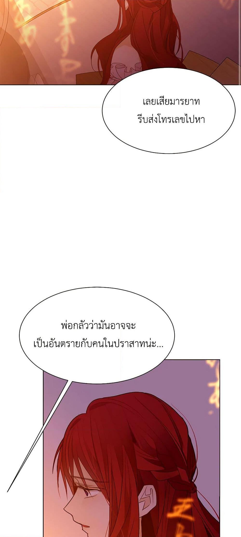 Manga-lc-com อ่านมังงะ อ่านการ์ตูน ออนไลน์ ฟรี A Common Story of a Lady’s New Life ตอนที่ 1 2 3 4 5 6 7 8 9 10 11 12 13 14 ฟรี ไม่มีโฆษณา Manga-lc - อ่าน มังงะ อ่าน การ์ตูน ออนไลน์ อ่านมังงะ ฟรี