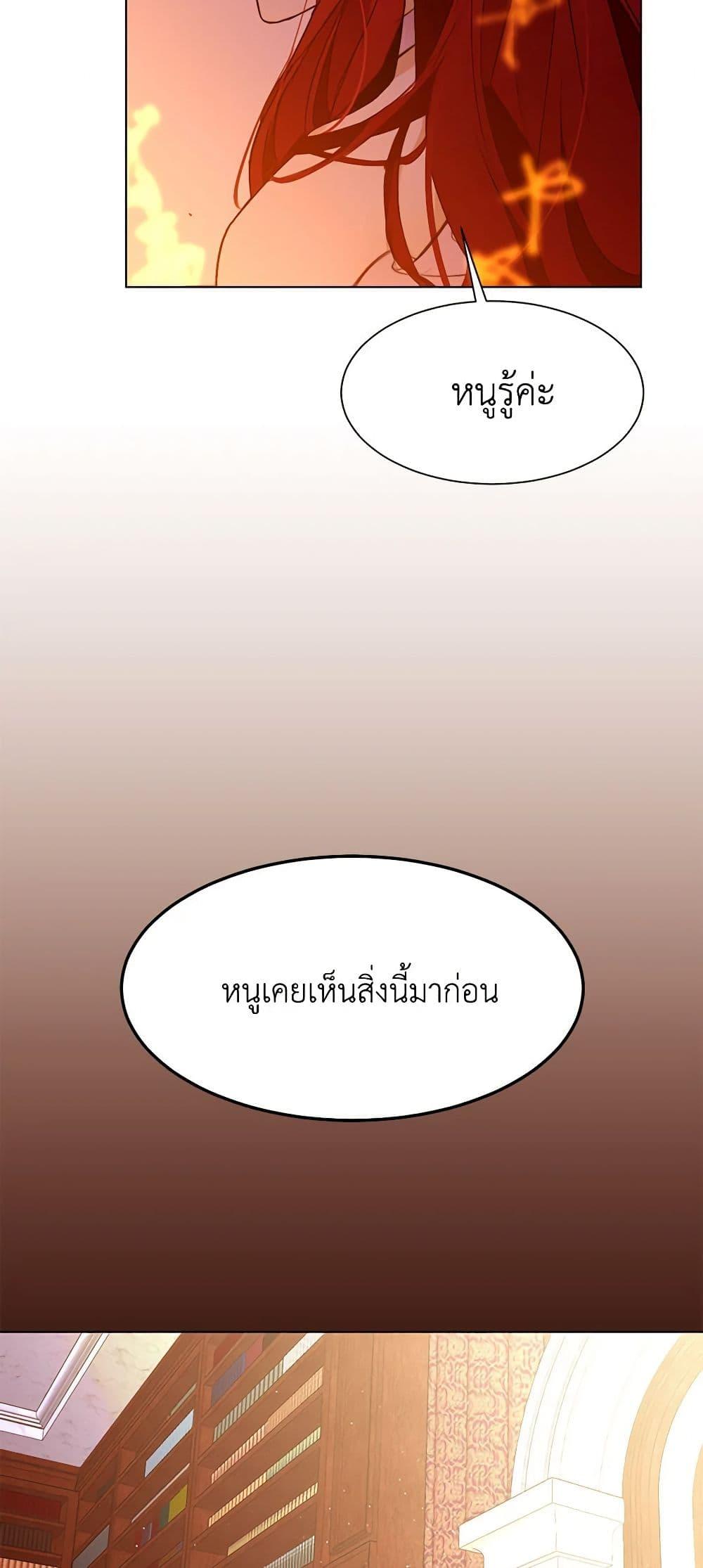 Manga-lc-com อ่านมังงะ อ่านการ์ตูน ออนไลน์ ฟรี A Common Story of a Lady’s New Life ตอนที่ 1 2 3 4 5 6 7 8 9 10 11 12 13 14 ฟรี ไม่มีโฆษณา Manga-lc - อ่าน มังงะ อ่าน การ์ตูน ออนไลน์ อ่านมังงะ ฟรี