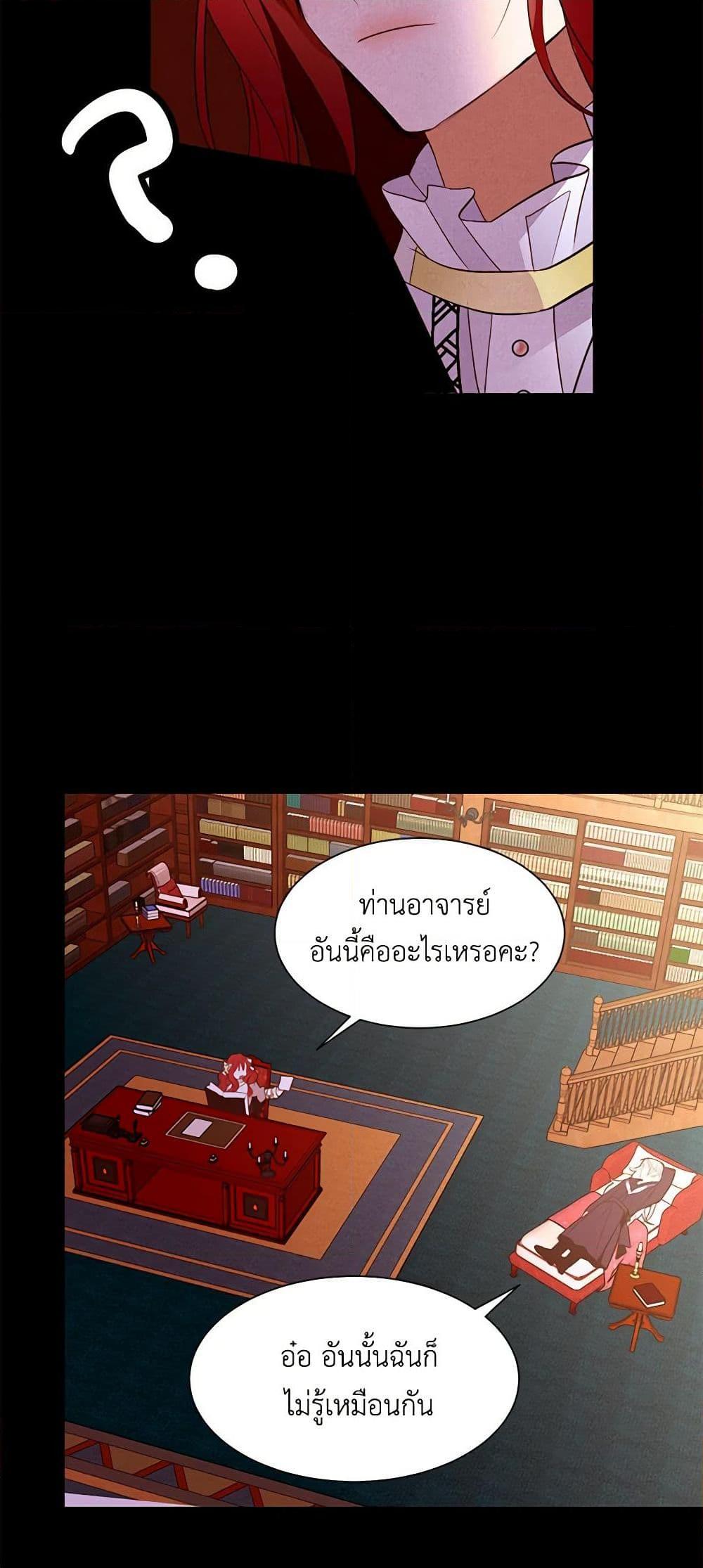 Manga-lc-com อ่านมังงะ อ่านการ์ตูน ออนไลน์ ฟรี A Common Story of a Lady’s New Life ตอนที่ 1 2 3 4 5 6 7 8 9 10 11 12 13 14 ฟรี ไม่มีโฆษณา Manga-lc - อ่าน มังงะ อ่าน การ์ตูน ออนไลน์ อ่านมังงะ ฟรี