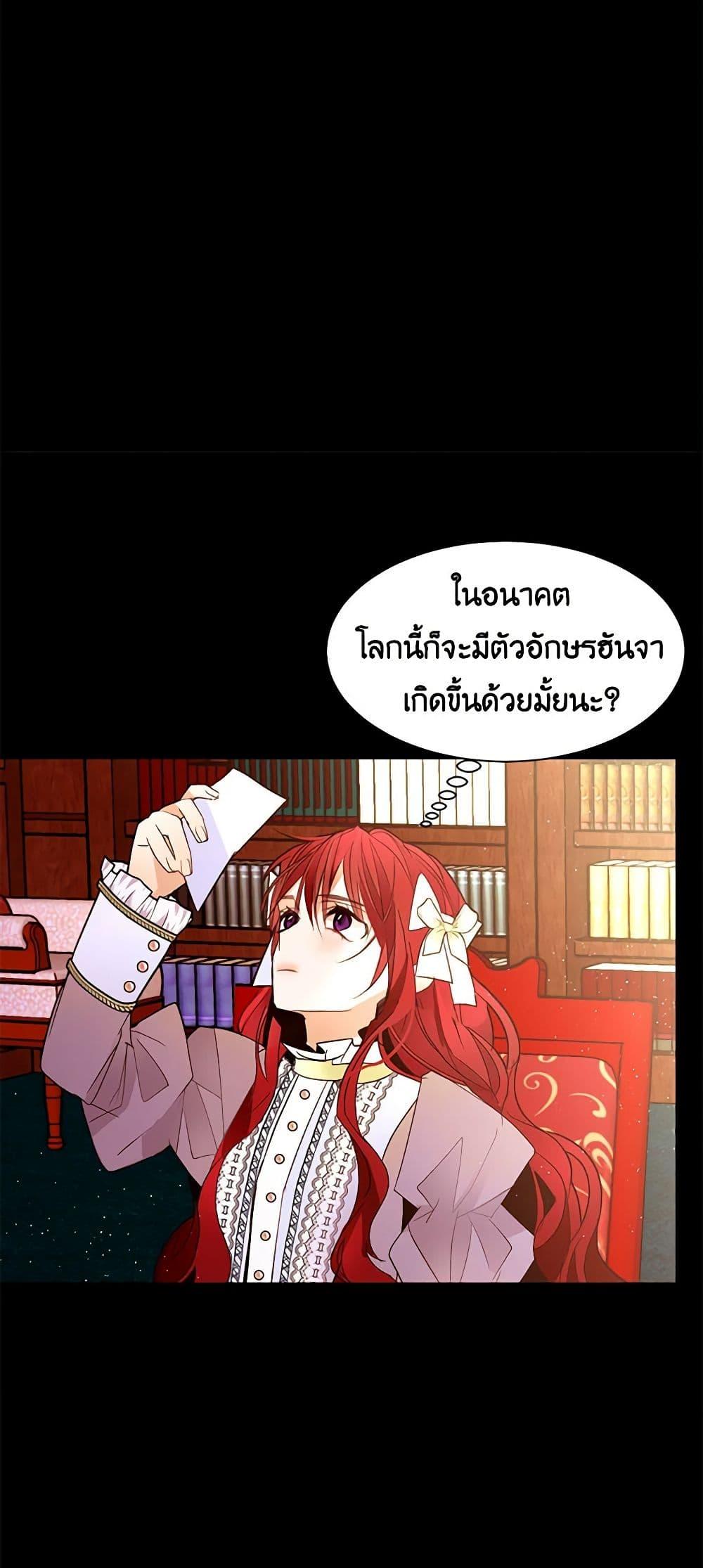 Manga-lc-com อ่านมังงะ อ่านการ์ตูน ออนไลน์ ฟรี A Common Story of a Lady’s New Life ตอนที่ 1 2 3 4 5 6 7 8 9 10 11 12 13 14 ฟรี ไม่มีโฆษณา Manga-lc - อ่าน มังงะ อ่าน การ์ตูน ออนไลน์ อ่านมังงะ ฟรี