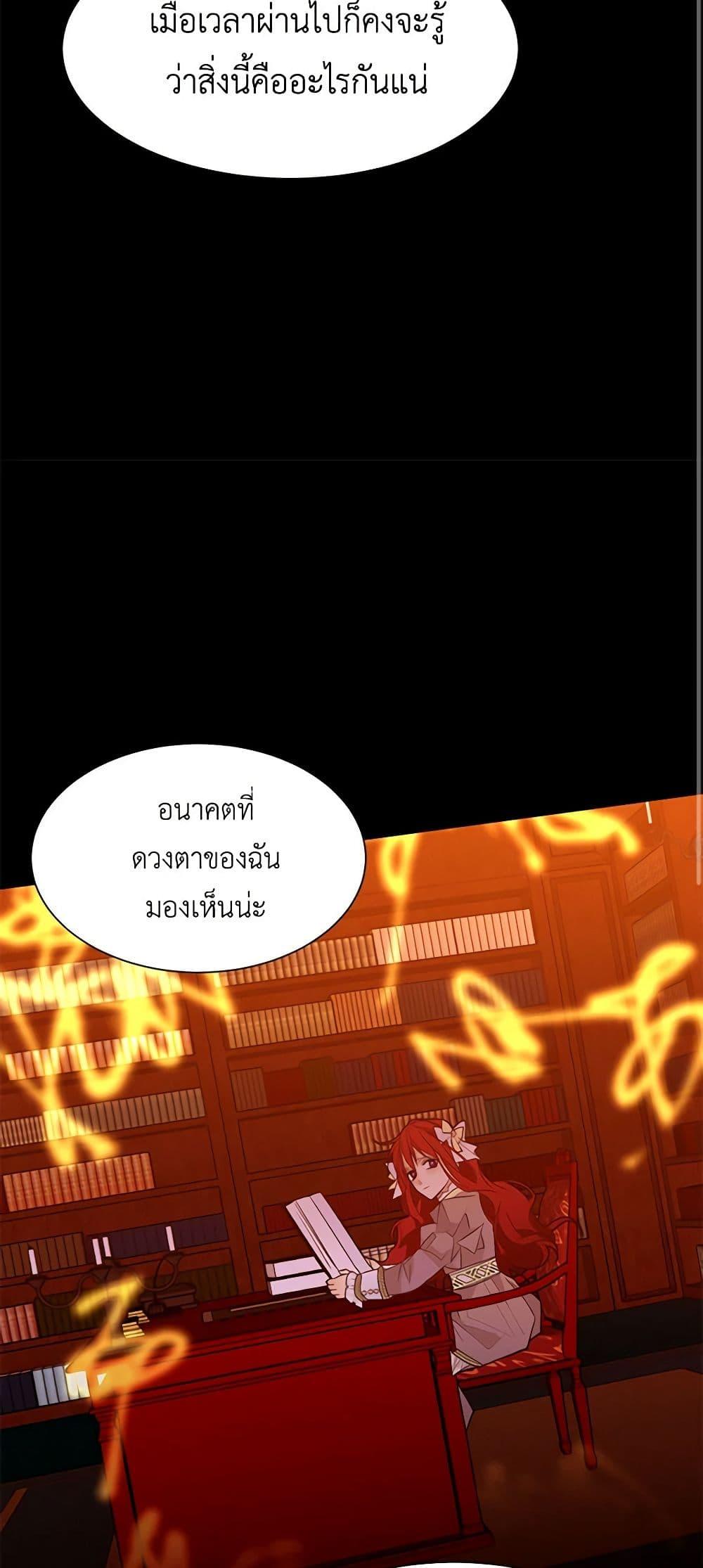 Manga-lc-com อ่านมังงะ อ่านการ์ตูน ออนไลน์ ฟรี A Common Story of a Lady’s New Life ตอนที่ 1 2 3 4 5 6 7 8 9 10 11 12 13 14 ฟรี ไม่มีโฆษณา Manga-lc - อ่าน มังงะ อ่าน การ์ตูน ออนไลน์ อ่านมังงะ ฟรี