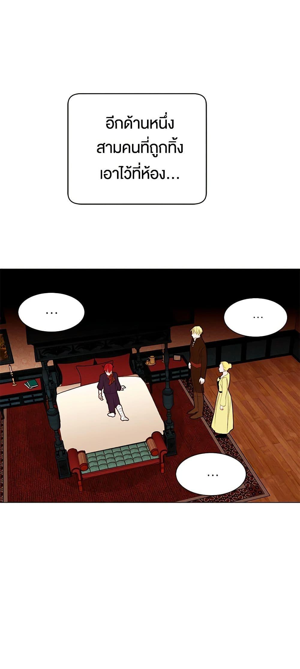 Manga-lc-com อ่านมังงะ อ่านการ์ตูน ออนไลน์ ฟรี A Common Story of a Lady’s New Life ตอนที่ 1 2 3 4 5 6 7 8 9 10 11 12 13 14 ฟรี ไม่มีโฆษณา Manga-lc - อ่าน มังงะ อ่าน การ์ตูน ออนไลน์ อ่านมังงะ ฟรี