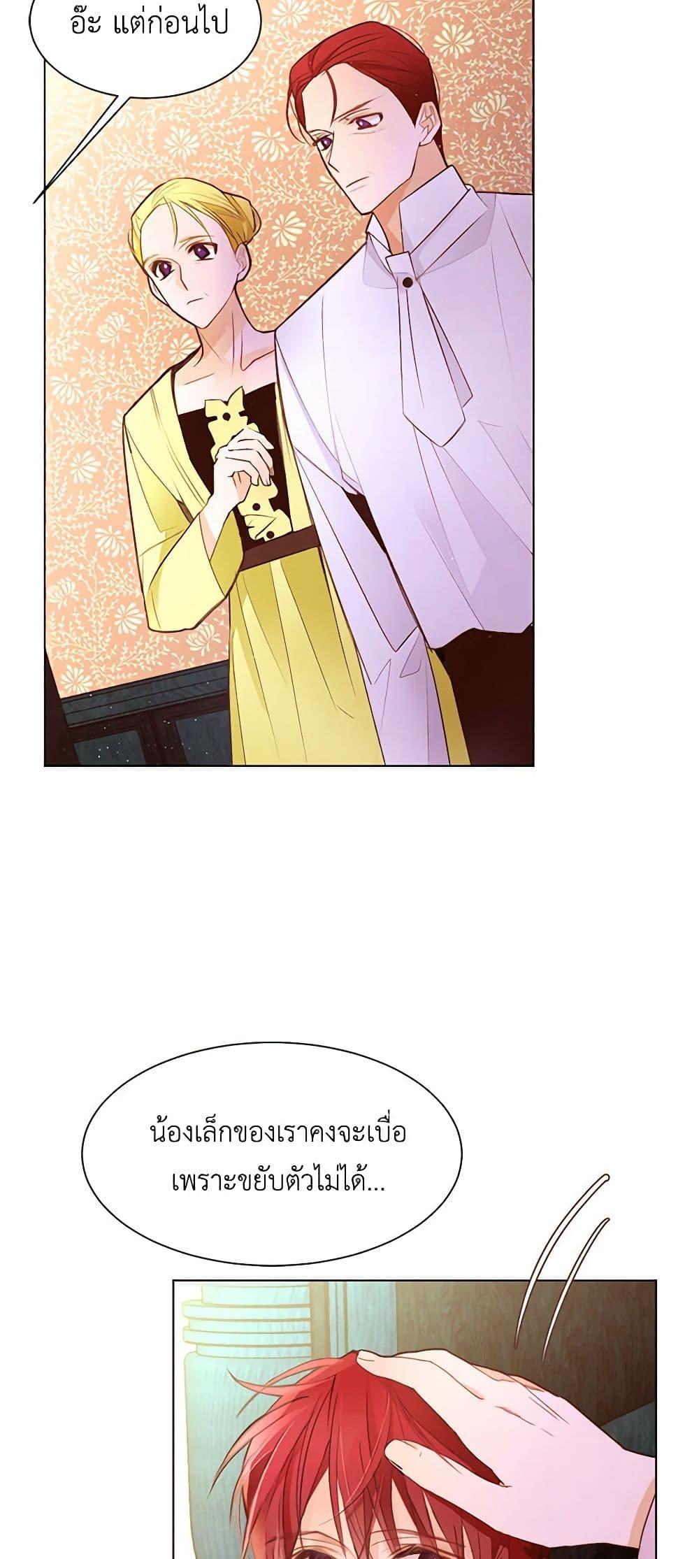 Manga-lc-com อ่านมังงะ อ่านการ์ตูน ออนไลน์ ฟรี A Common Story of a Lady’s New Life ตอนที่ 1 2 3 4 5 6 7 8 9 10 11 12 13 14 ฟรี ไม่มีโฆษณา Manga-lc - อ่าน มังงะ อ่าน การ์ตูน ออนไลน์ อ่านมังงะ ฟรี