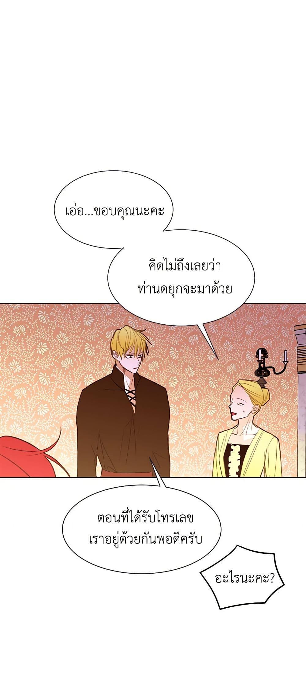 Manga-lc-com อ่านมังงะ อ่านการ์ตูน ออนไลน์ ฟรี A Common Story of a Lady’s New Life ตอนที่ 1 2 3 4 5 6 7 8 9 10 11 12 13 14 ฟรี ไม่มีโฆษณา Manga-lc - อ่าน มังงะ อ่าน การ์ตูน ออนไลน์ อ่านมังงะ ฟรี