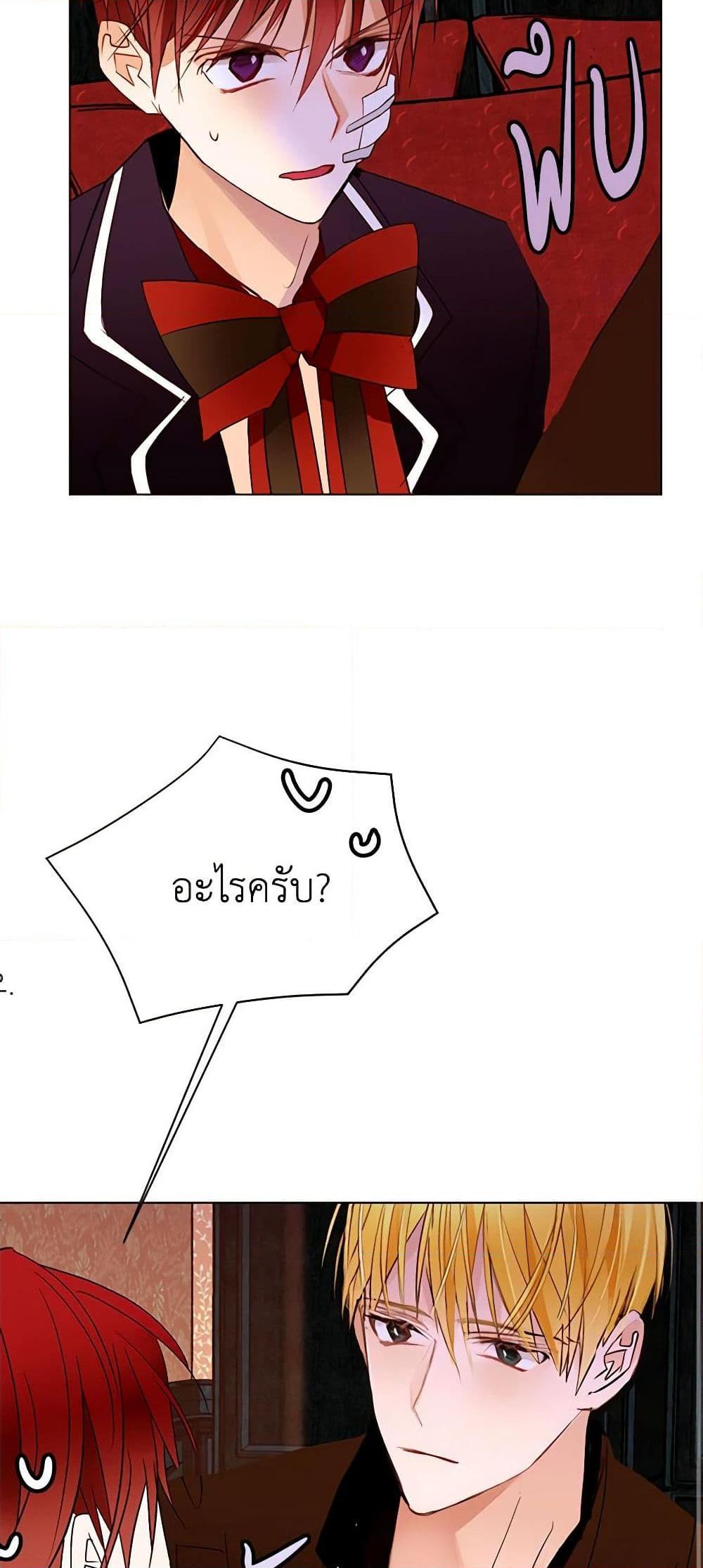 Manga-lc-com อ่านมังงะ อ่านการ์ตูน ออนไลน์ ฟรี A Common Story of a Lady’s New Life ตอนที่ 1 2 3 4 5 6 7 8 9 10 11 12 13 14 ฟรี ไม่มีโฆษณา Manga-lc - อ่าน มังงะ อ่าน การ์ตูน ออนไลน์ อ่านมังงะ ฟรี