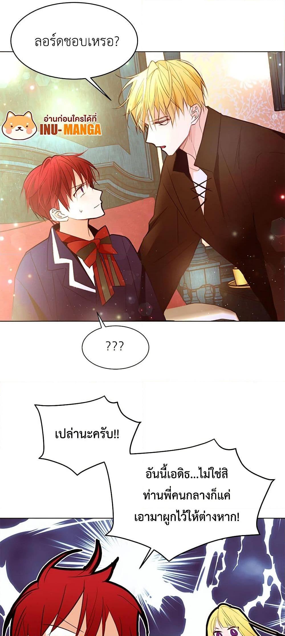 Manga-lc-com อ่านมังงะ อ่านการ์ตูน ออนไลน์ ฟรี A Common Story of a Lady’s New Life ตอนที่ 1 2 3 4 5 6 7 8 9 10 11 12 13 14 ฟรี ไม่มีโฆษณา Manga-lc - อ่าน มังงะ อ่าน การ์ตูน ออนไลน์ อ่านมังงะ ฟรี