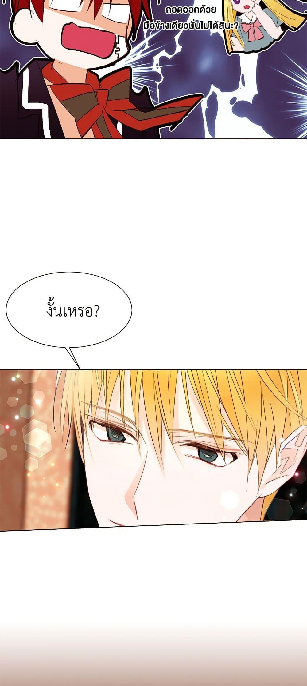 Manga-lc-com อ่านมังงะ อ่านการ์ตูน ออนไลน์ ฟรี A Common Story of a Lady’s New Life ตอนที่ 1 2 3 4 5 6 7 8 9 10 11 12 13 14 ฟรี ไม่มีโฆษณา Manga-lc - อ่าน มังงะ อ่าน การ์ตูน ออนไลน์ อ่านมังงะ ฟรี