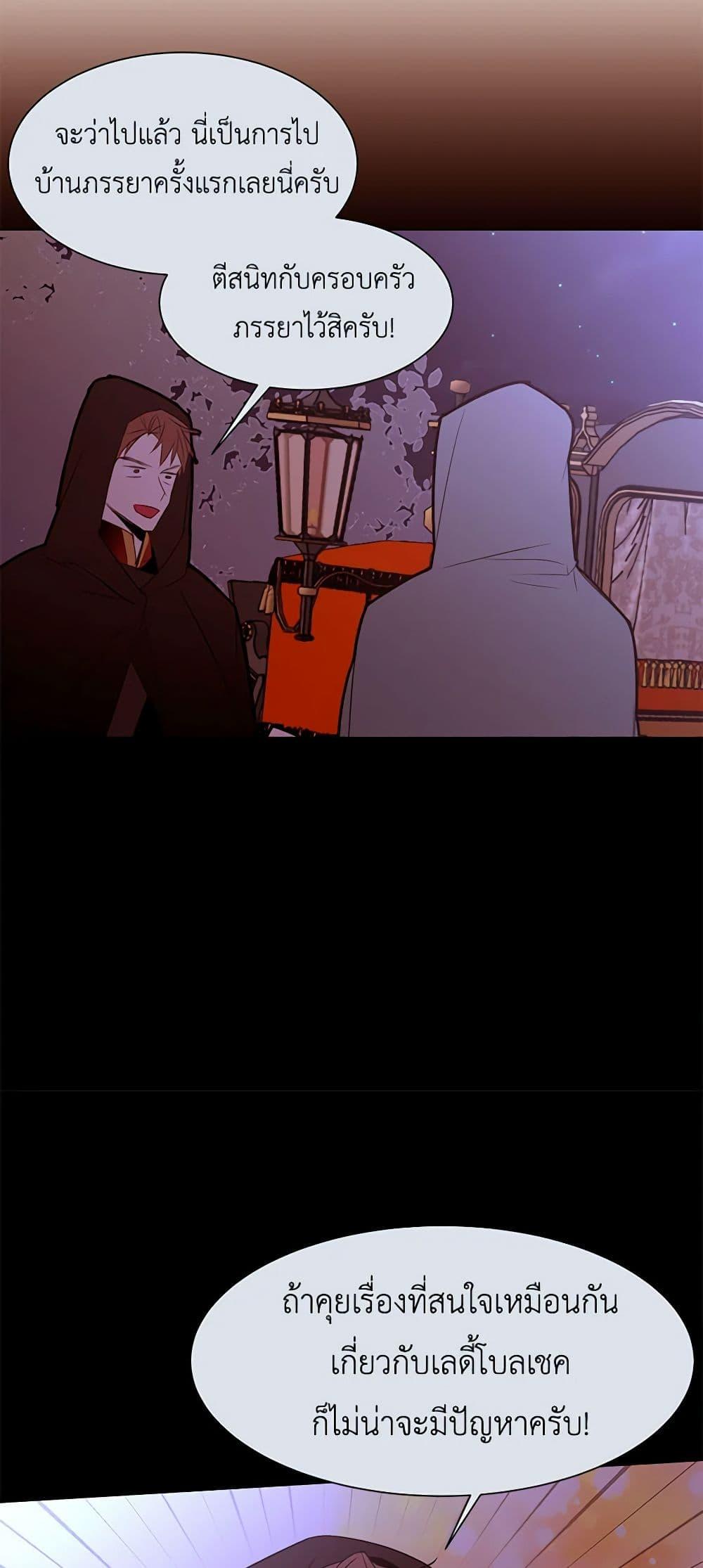 Manga-lc-com อ่านมังงะ อ่านการ์ตูน ออนไลน์ ฟรี A Common Story of a Lady’s New Life ตอนที่ 1 2 3 4 5 6 7 8 9 10 11 12 13 14 ฟรี ไม่มีโฆษณา Manga-lc - อ่าน มังงะ อ่าน การ์ตูน ออนไลน์ อ่านมังงะ ฟรี