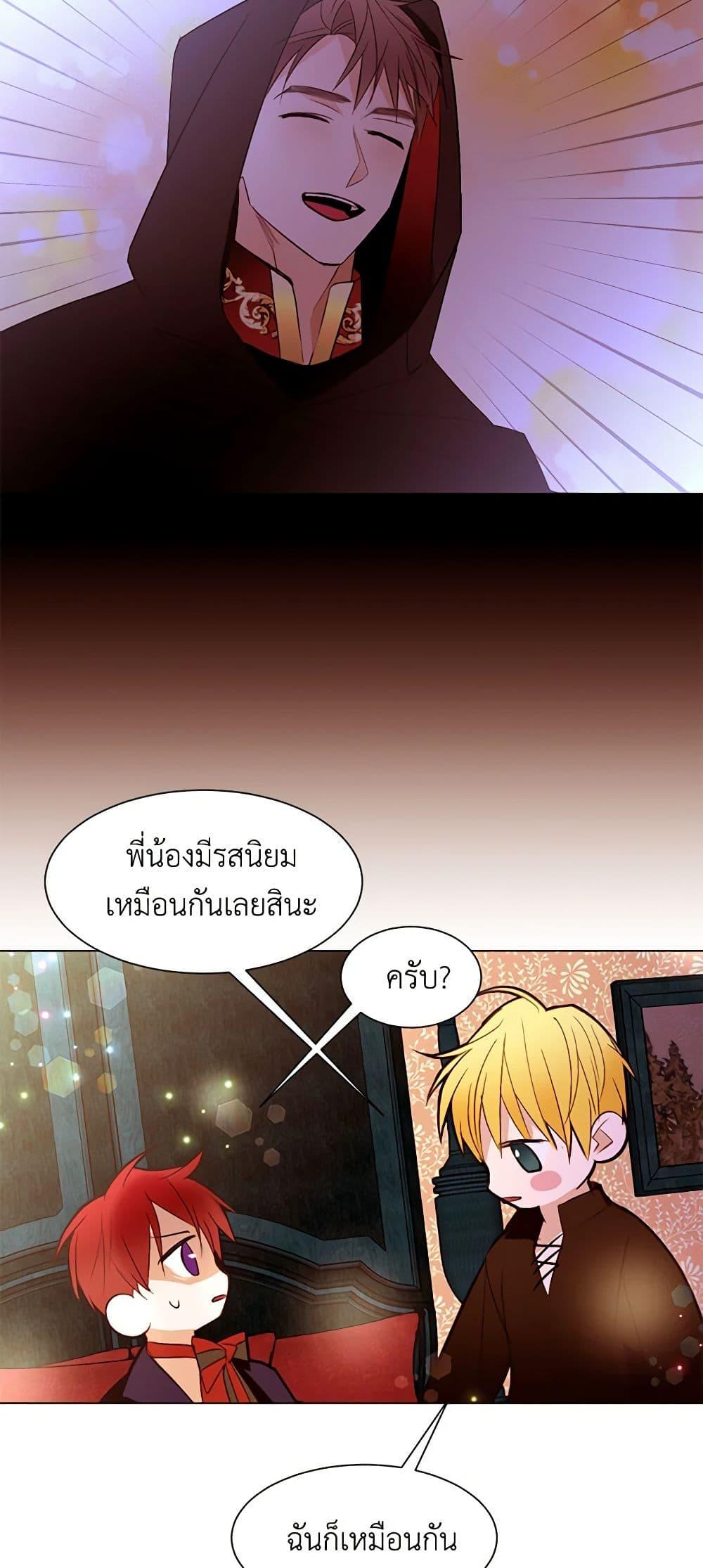 Manga-lc-com อ่านมังงะ อ่านการ์ตูน ออนไลน์ ฟรี A Common Story of a Lady’s New Life ตอนที่ 1 2 3 4 5 6 7 8 9 10 11 12 13 14 ฟรี ไม่มีโฆษณา Manga-lc - อ่าน มังงะ อ่าน การ์ตูน ออนไลน์ อ่านมังงะ ฟรี