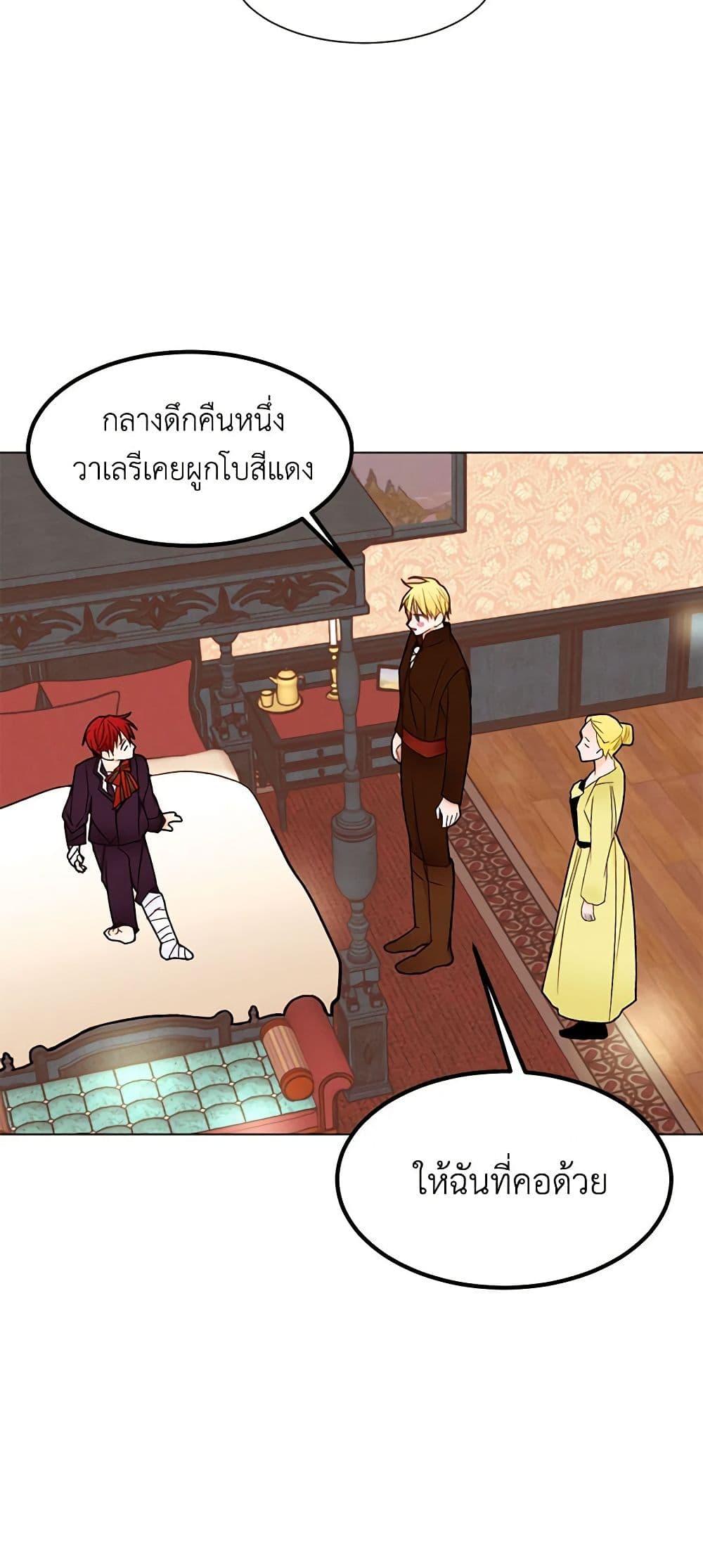 Manga-lc-com อ่านมังงะ อ่านการ์ตูน ออนไลน์ ฟรี A Common Story of a Lady’s New Life ตอนที่ 1 2 3 4 5 6 7 8 9 10 11 12 13 14 ฟรี ไม่มีโฆษณา Manga-lc - อ่าน มังงะ อ่าน การ์ตูน ออนไลน์ อ่านมังงะ ฟรี