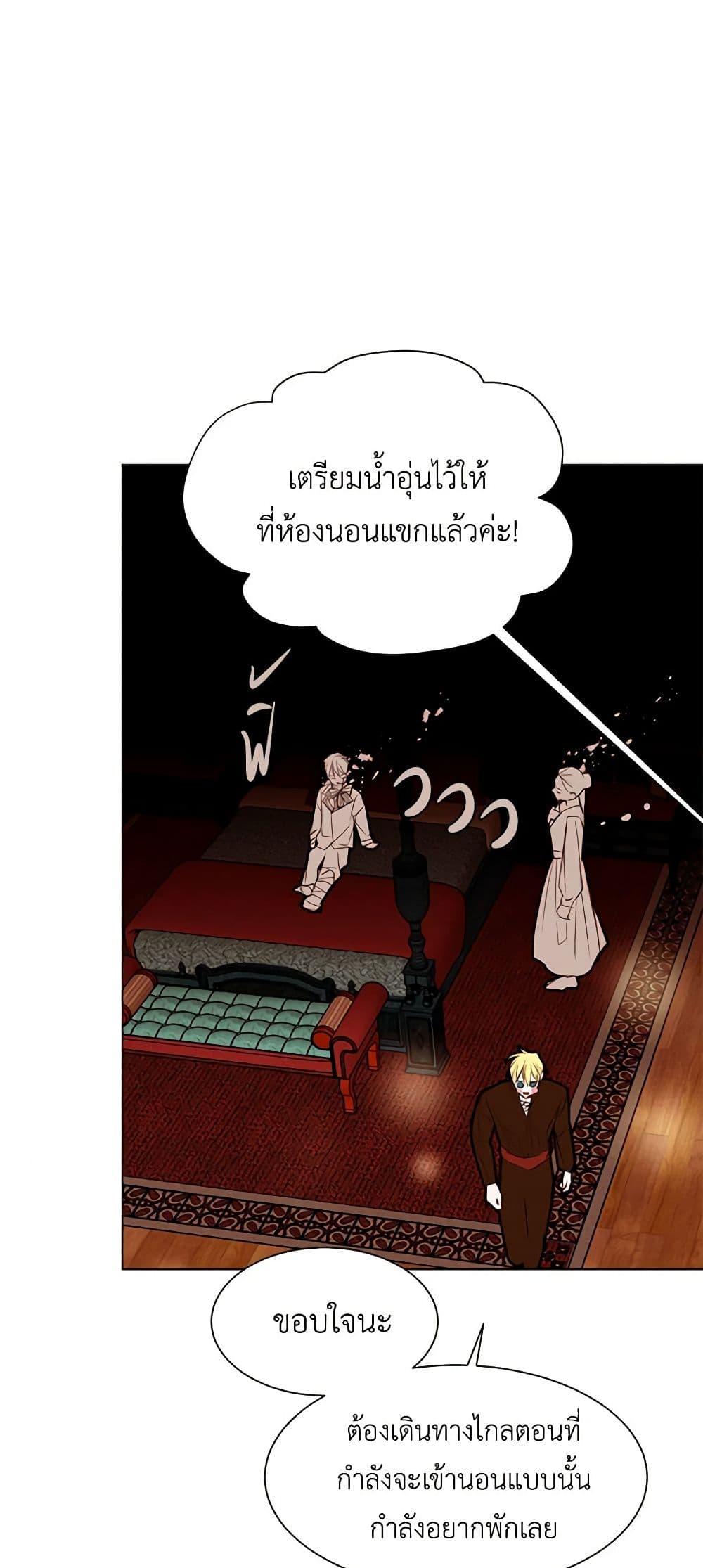 Manga-lc-com อ่านมังงะ อ่านการ์ตูน ออนไลน์ ฟรี A Common Story of a Lady’s New Life ตอนที่ 1 2 3 4 5 6 7 8 9 10 11 12 13 14 ฟรี ไม่มีโฆษณา Manga-lc - อ่าน มังงะ อ่าน การ์ตูน ออนไลน์ อ่านมังงะ ฟรี