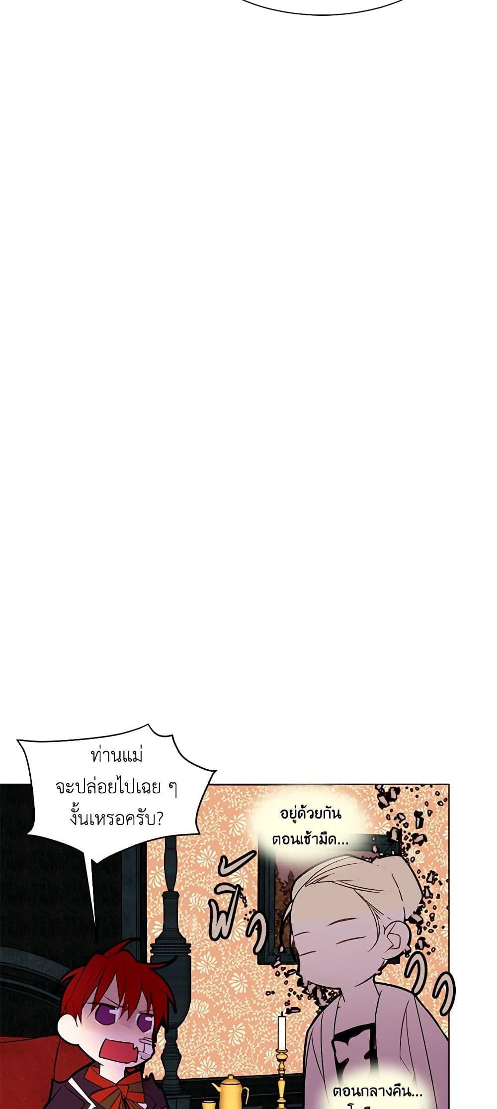 Manga-lc-com อ่านมังงะ อ่านการ์ตูน ออนไลน์ ฟรี A Common Story of a Lady’s New Life ตอนที่ 1 2 3 4 5 6 7 8 9 10 11 12 13 14 ฟรี ไม่มีโฆษณา Manga-lc - อ่าน มังงะ อ่าน การ์ตูน ออนไลน์ อ่านมังงะ ฟรี