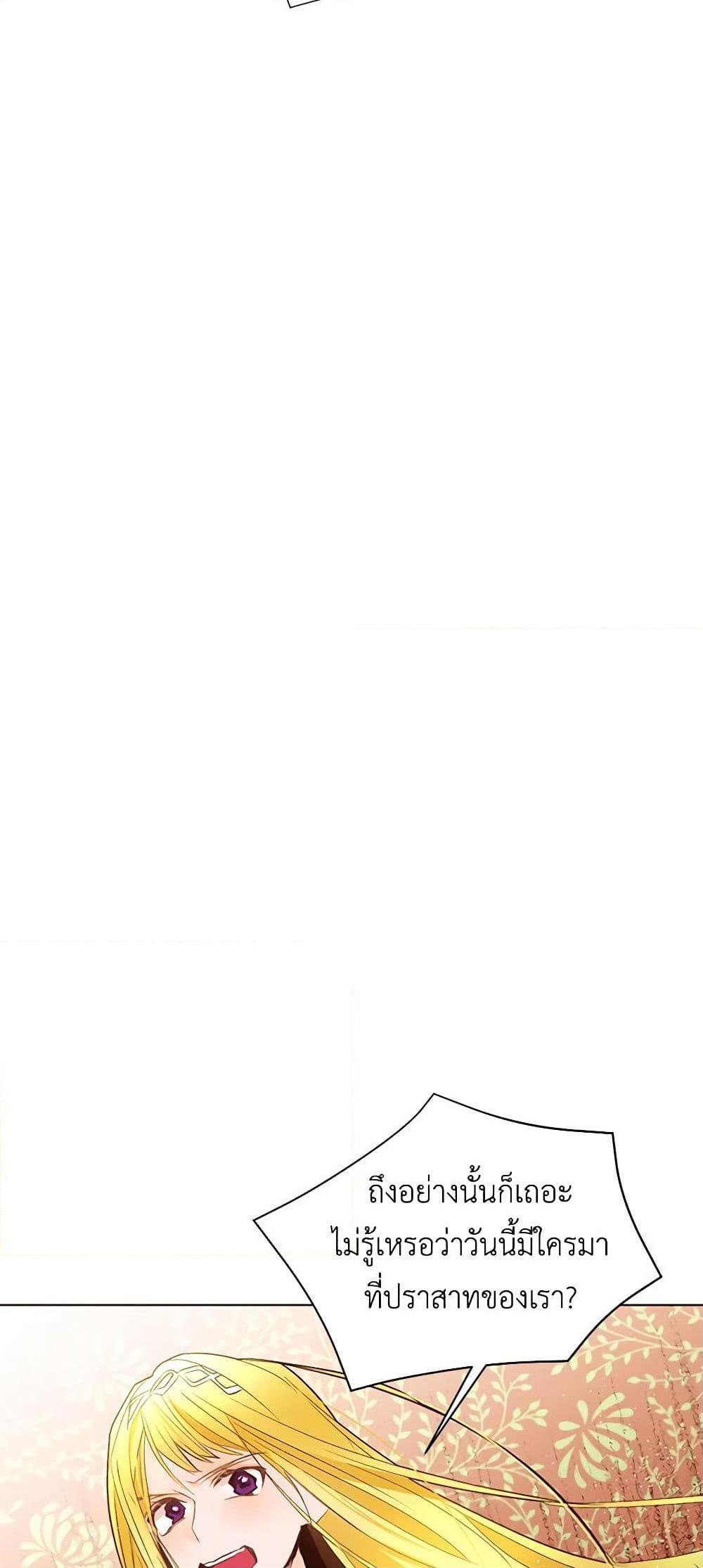 Manga-lc-com อ่านมังงะ อ่านการ์ตูน ออนไลน์ ฟรี A Common Story of a Lady’s New Life ตอนที่ 1 2 3 4 5 6 7 8 9 10 11 12 13 14 ฟรี ไม่มีโฆษณา Manga-lc - อ่าน มังงะ อ่าน การ์ตูน ออนไลน์ อ่านมังงะ ฟรี