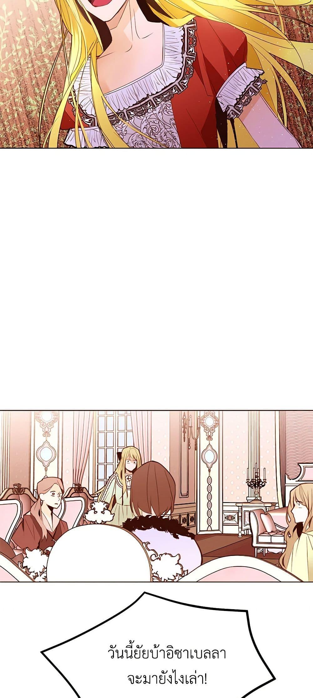 Manga-lc-com อ่านมังงะ อ่านการ์ตูน ออนไลน์ ฟรี A Common Story of a Lady’s New Life ตอนที่ 1 2 3 4 5 6 7 8 9 10 11 12 13 14 ฟรี ไม่มีโฆษณา Manga-lc - อ่าน มังงะ อ่าน การ์ตูน ออนไลน์ อ่านมังงะ ฟรี