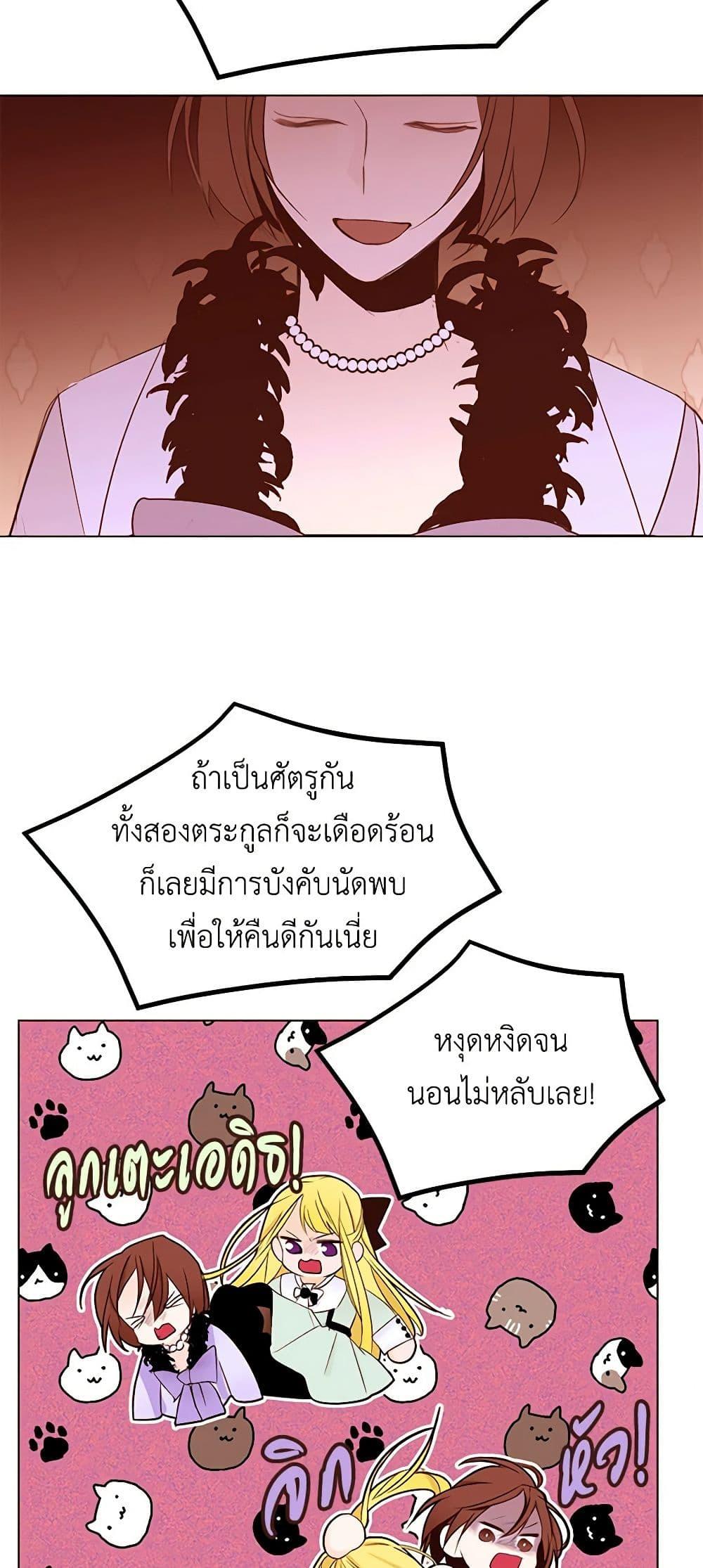 Manga-lc-com อ่านมังงะ อ่านการ์ตูน ออนไลน์ ฟรี A Common Story of a Lady’s New Life ตอนที่ 1 2 3 4 5 6 7 8 9 10 11 12 13 14 ฟรี ไม่มีโฆษณา Manga-lc - อ่าน มังงะ อ่าน การ์ตูน ออนไลน์ อ่านมังงะ ฟรี