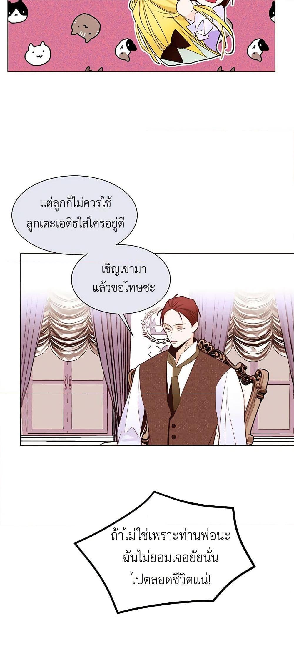 Manga-lc-com อ่านมังงะ อ่านการ์ตูน ออนไลน์ ฟรี A Common Story of a Lady’s New Life ตอนที่ 1 2 3 4 5 6 7 8 9 10 11 12 13 14 ฟรี ไม่มีโฆษณา Manga-lc - อ่าน มังงะ อ่าน การ์ตูน ออนไลน์ อ่านมังงะ ฟรี