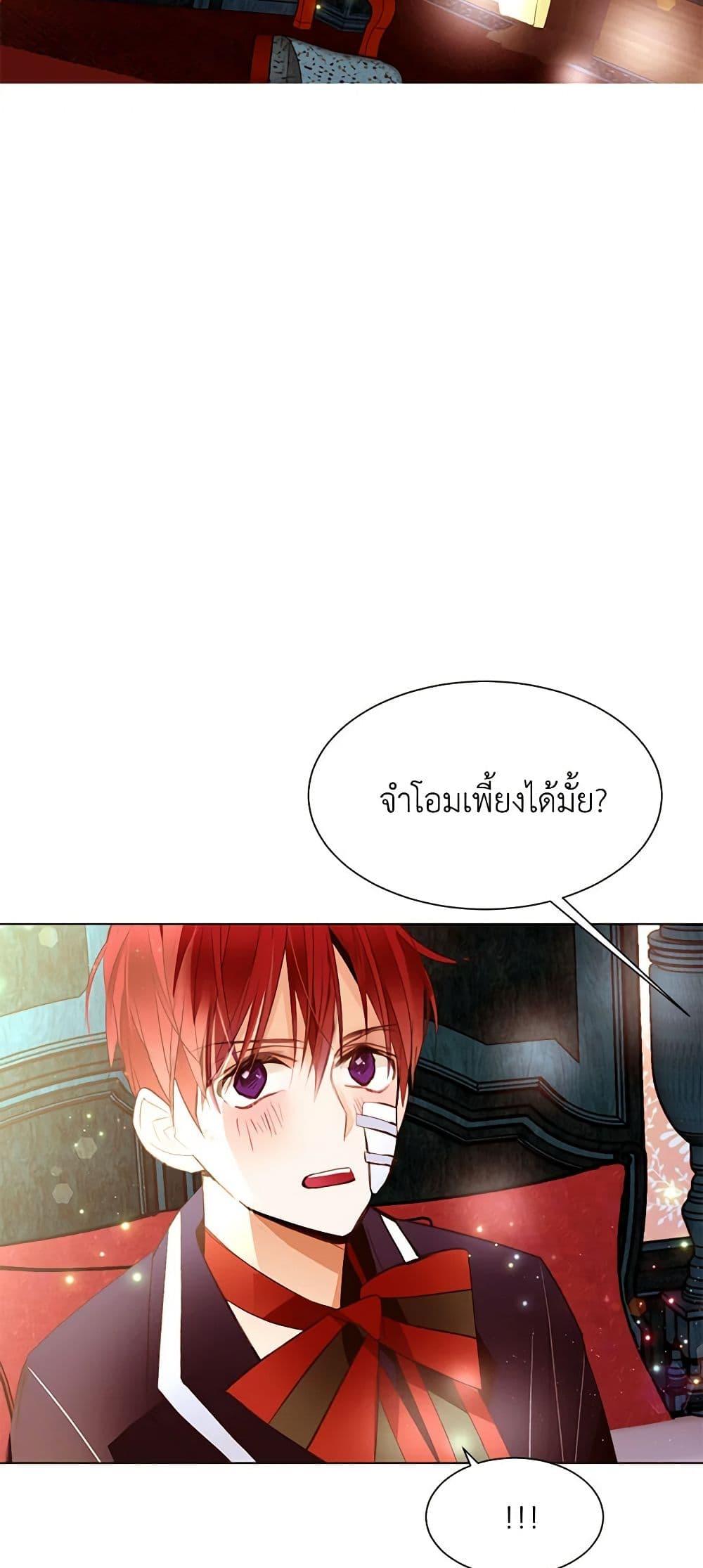 Manga-lc-com อ่านมังงะ อ่านการ์ตูน ออนไลน์ ฟรี A Common Story of a Lady’s New Life ตอนที่ 1 2 3 4 5 6 7 8 9 10 11 12 13 14 ฟรี ไม่มีโฆษณา Manga-lc - อ่าน มังงะ อ่าน การ์ตูน ออนไลน์ อ่านมังงะ ฟรี