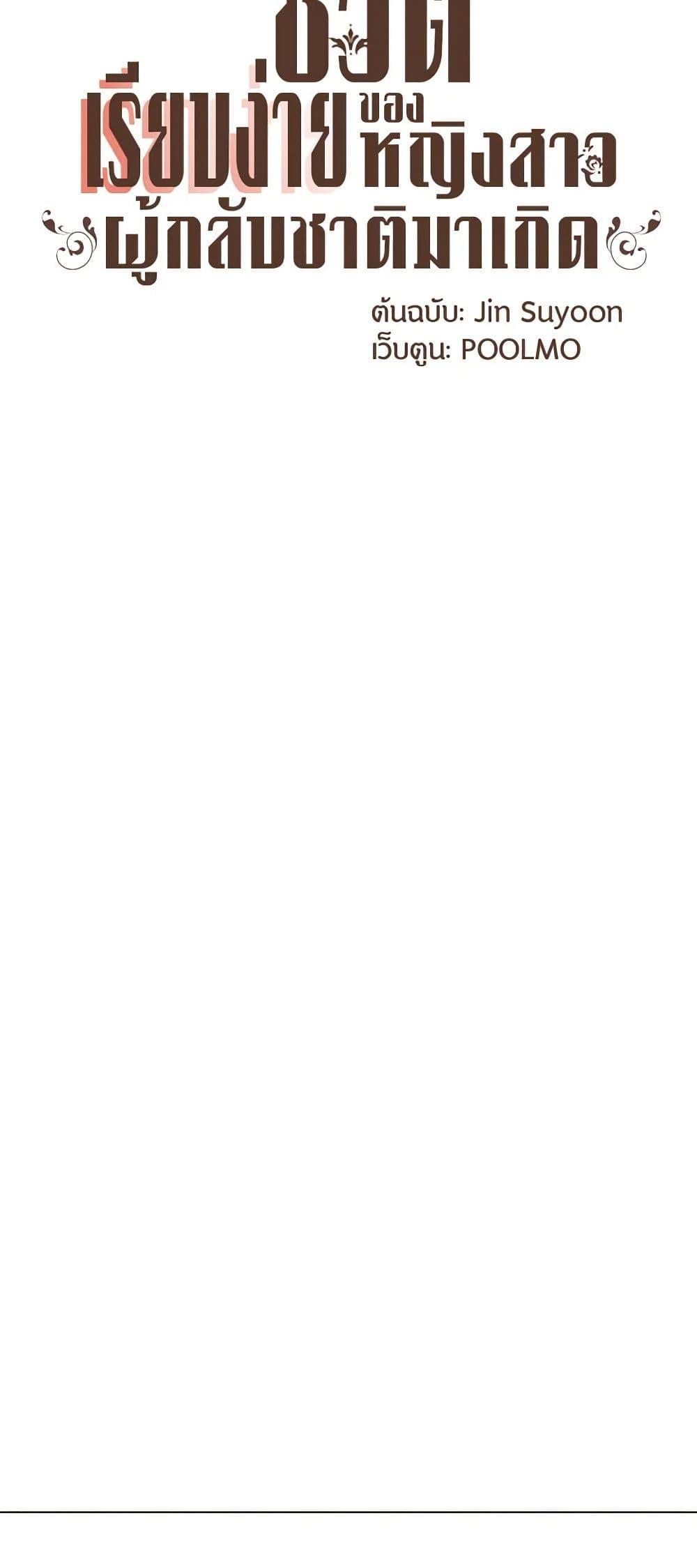 Manga-lc-com อ่านมังงะ อ่านการ์ตูน ออนไลน์ ฟรี A Common Story of a Lady’s New Life ตอนที่ 1 2 3 4 5 6 7 8 9 10 11 12 13 14 ฟรี ไม่มีโฆษณา Manga-lc - อ่าน มังงะ อ่าน การ์ตูน ออนไลน์ อ่านมังงะ ฟรี