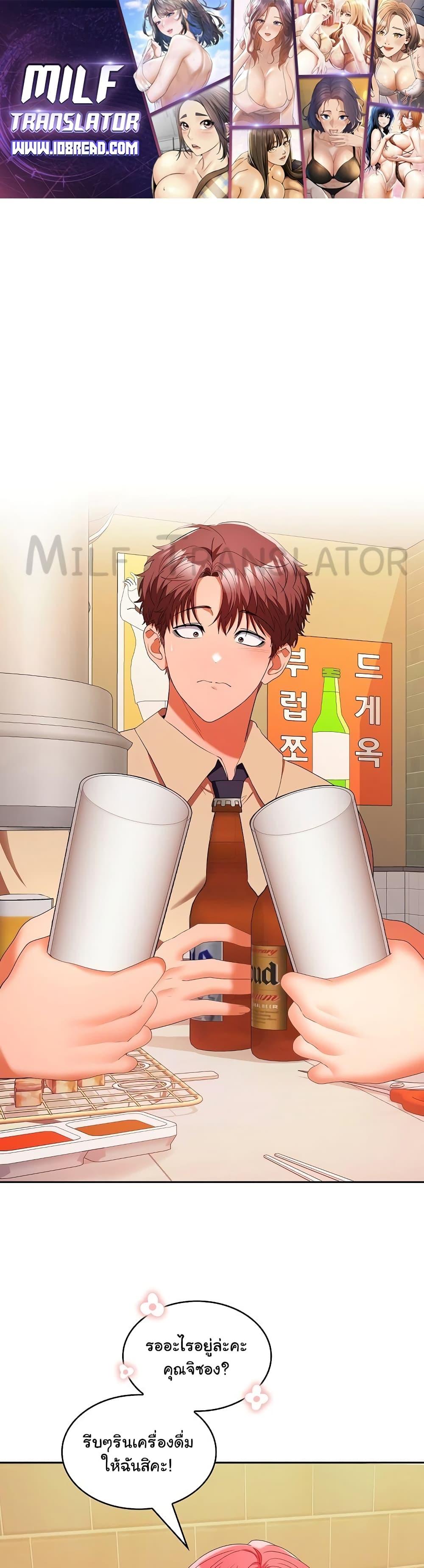 Doujin-Lc- อ่าน โดจิน มังฮวา เกาหลี ญี่ปุ่น จีน แปลไทย Not at Work ตอนที่ 1 2 3 4 5 6 7 8 9 10 11 12 13 14 ฟรี ไม่มีโฆษณา อ่าน โดจิน Manhwa เกาหลี ญี่ปุ่น จีน เรามีครบ คัดมาให้เน้นๆ โดจิน 18+ รับประกันความฟินโดย  Doujin Lc
