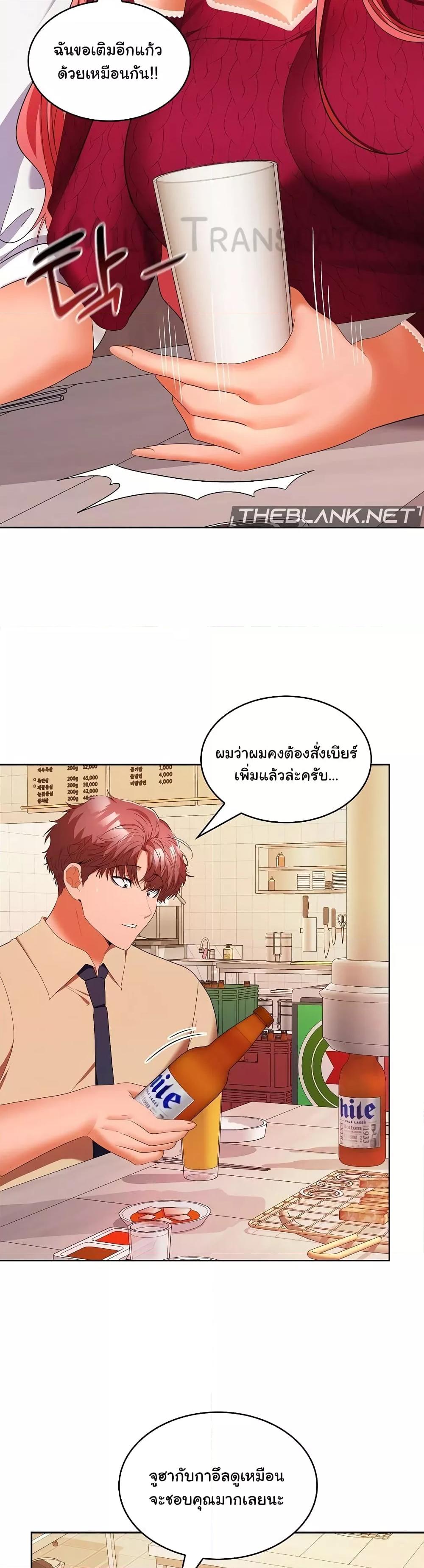 Doujin-Lc- อ่าน โดจิน มังฮวา เกาหลี ญี่ปุ่น จีน แปลไทย Not at Work ตอนที่ 1 2 3 4 5 6 7 8 9 10 11 12 13 14 ฟรี ไม่มีโฆษณา อ่าน โดจิน Manhwa เกาหลี ญี่ปุ่น จีน เรามีครบ คัดมาให้เน้นๆ โดจิน 18+ รับประกันความฟินโดย  Doujin Lc
