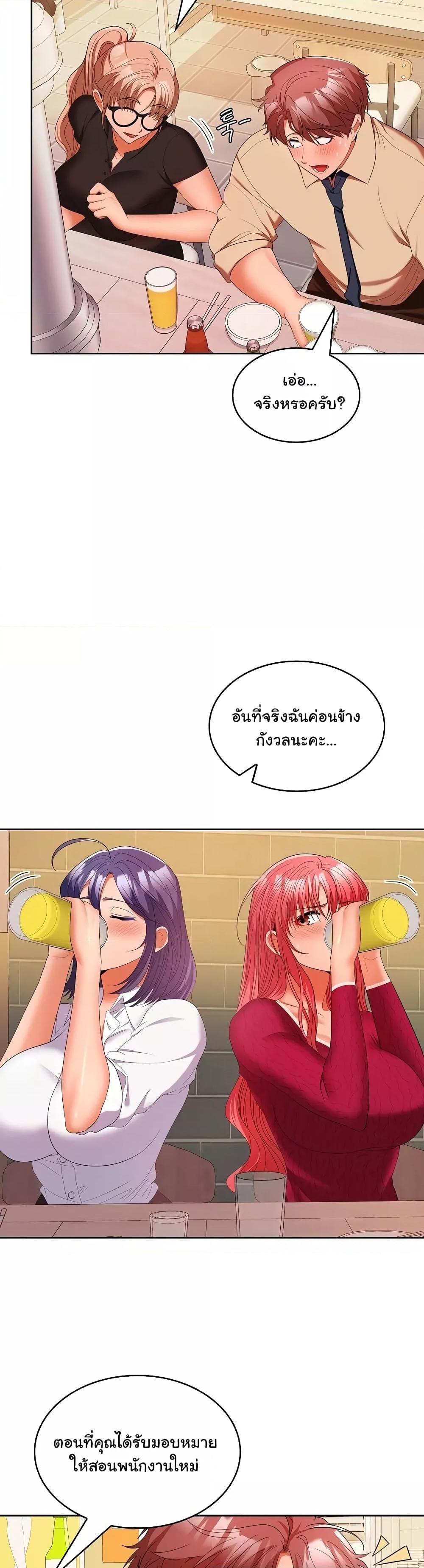 Doujin-Lc- อ่าน โดจิน มังฮวา เกาหลี ญี่ปุ่น จีน แปลไทย Not at Work ตอนที่ 1 2 3 4 5 6 7 8 9 10 11 12 13 14 ฟรี ไม่มีโฆษณา อ่าน โดจิน Manhwa เกาหลี ญี่ปุ่น จีน เรามีครบ คัดมาให้เน้นๆ โดจิน 18+ รับประกันความฟินโดย  Doujin Lc